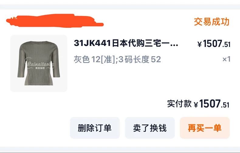 Issey Miyake Issey Miyake size:3 Grey pleated top Size M / US 6-8 / IT 42-44 - 6 Thumbnail