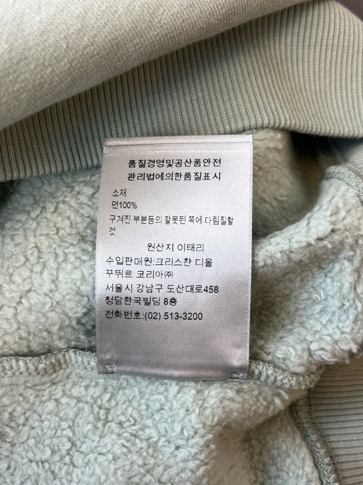 DIOR CACTUS JACK BEAUTIFUL WORLD CREWNECK - GREY/PINK