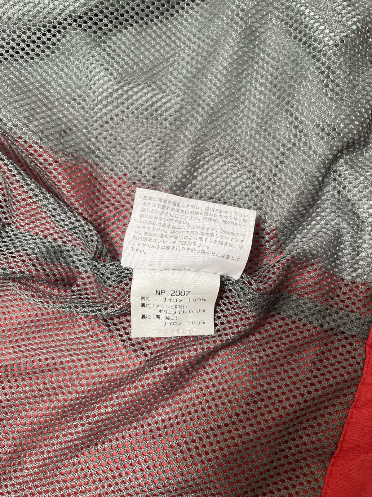 The North Face North Face Vintage Windbreaker Size US L / EU 52-54 / 3 - 9 Thumbnail