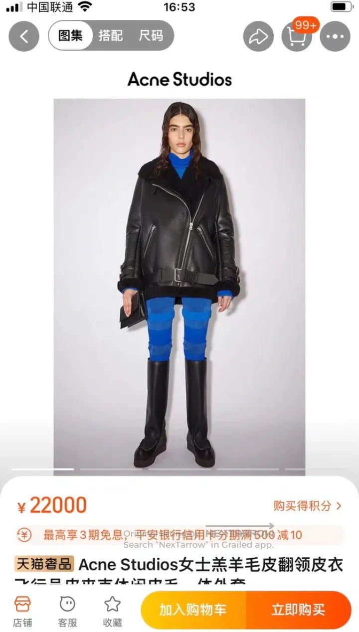 Acne Studios Acne Studios Shearling and Leather Combination Jacket Pilo Size XS / US 0-2 / IT 36-38 - 9 Thumbnail