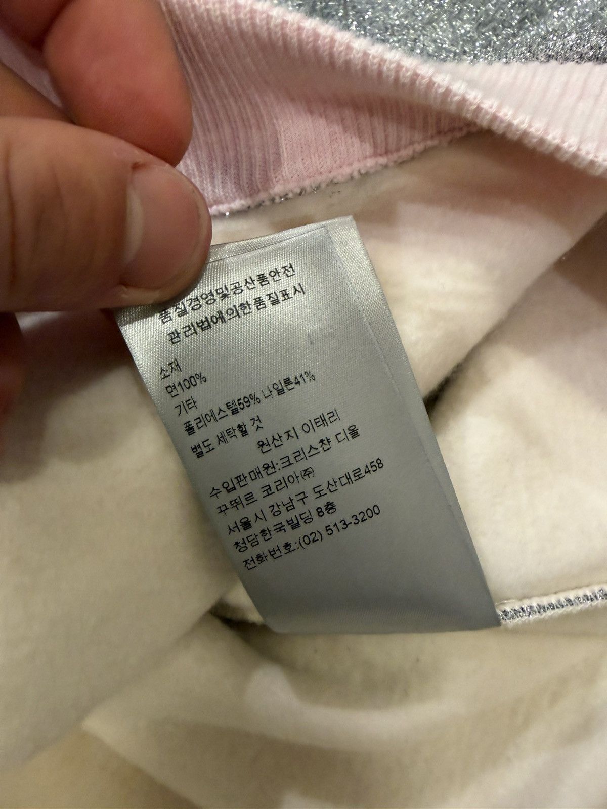 Dior × ERL Dior ERL Hooded Sweatshirt - Pink Size US XXL / EU 58 / 5 - 6 Thumbnail