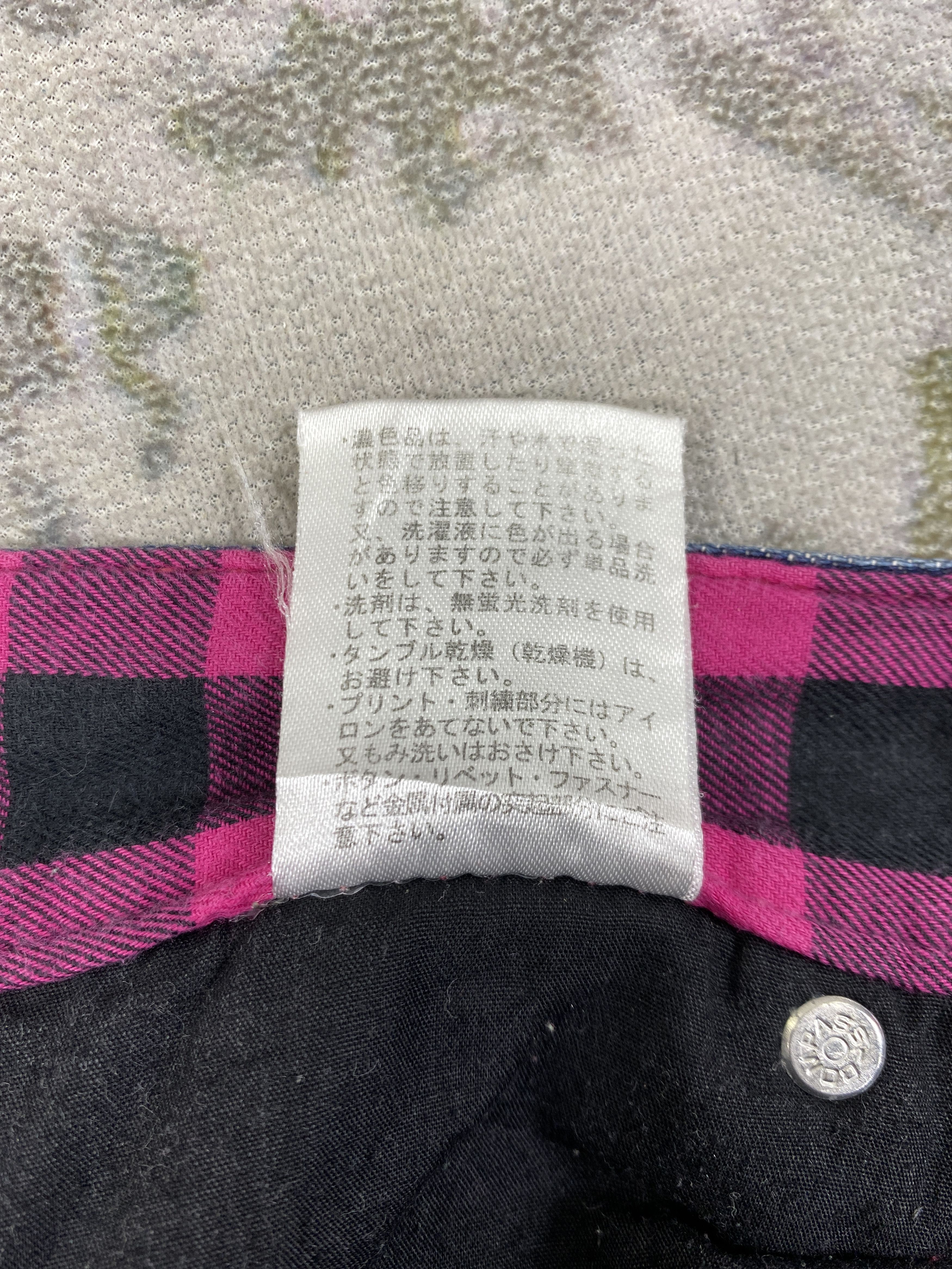 Japanese Brand Rimaster Japanese Brand Denim 31x31 -JN012 Size US 31 - 9 Thumbnail