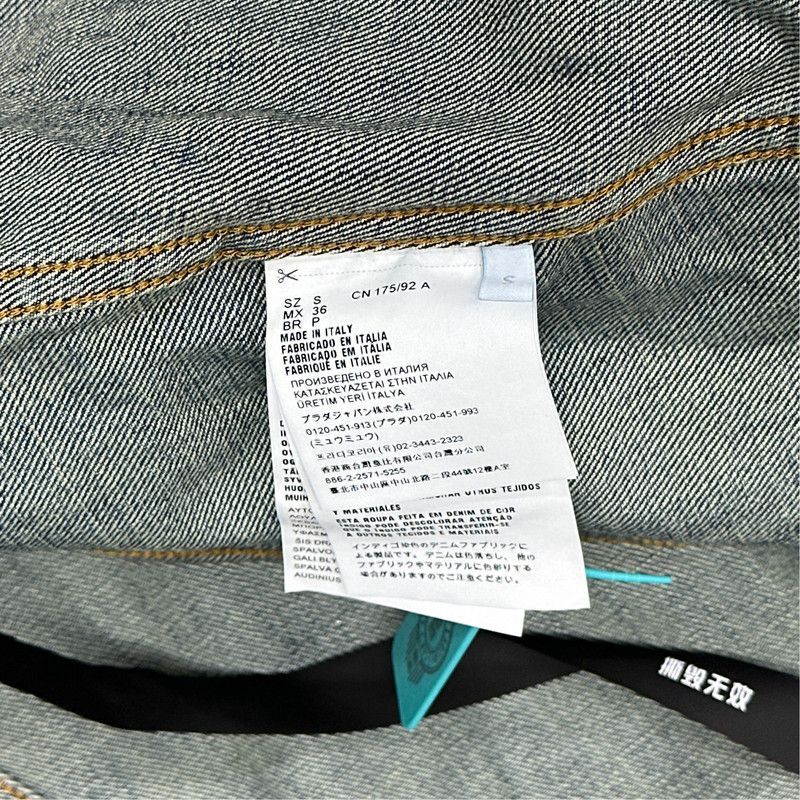 Prada Prada SS24 Vintage Denim Jacket for Men Size US S / EU 44-46 / 1 - 1 Thumbnail