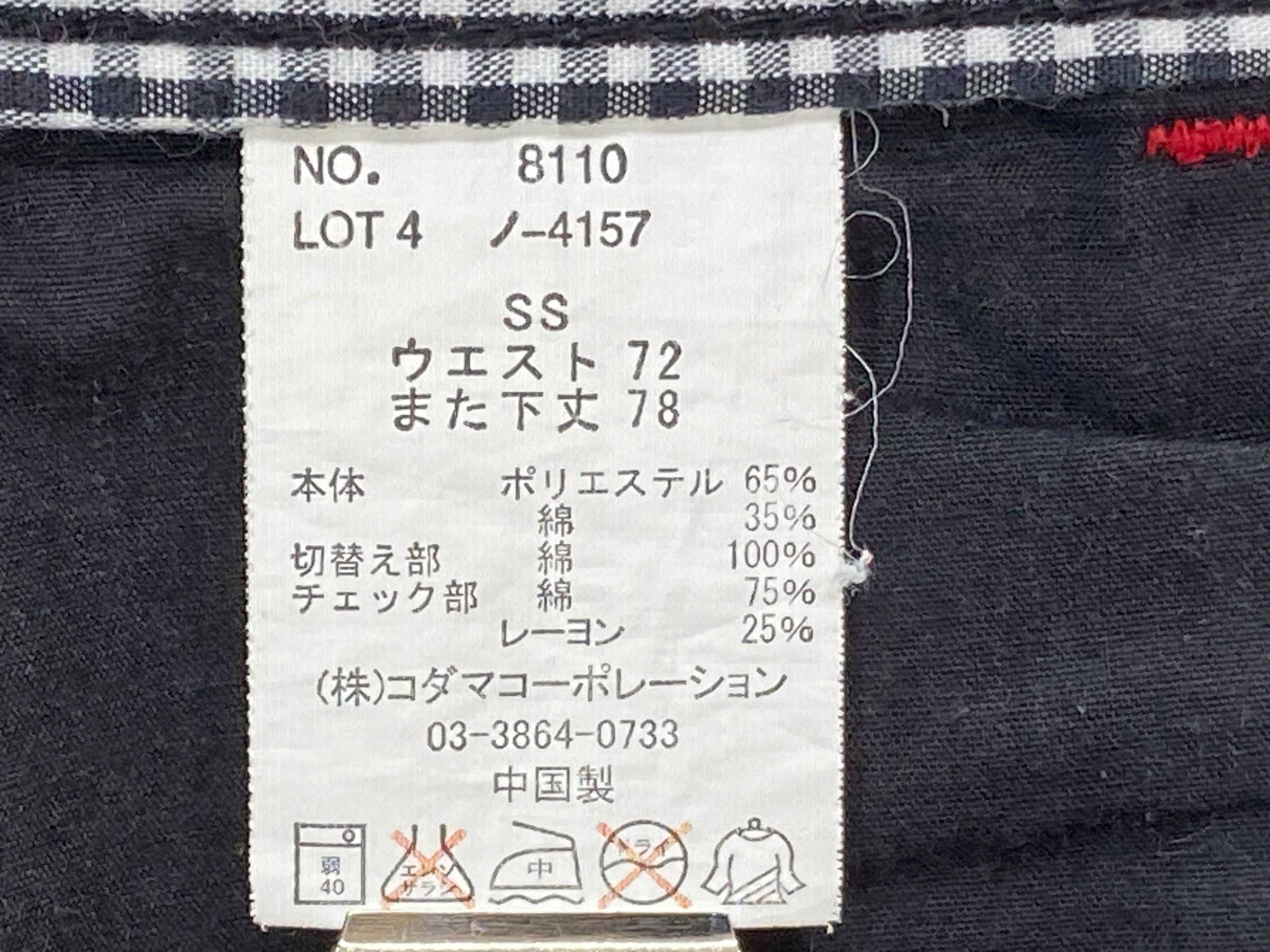 Japanese Brand RMT Double Waist Pants Stripes Skateboards Hickory Size US 29 - 10 Thumbnail
