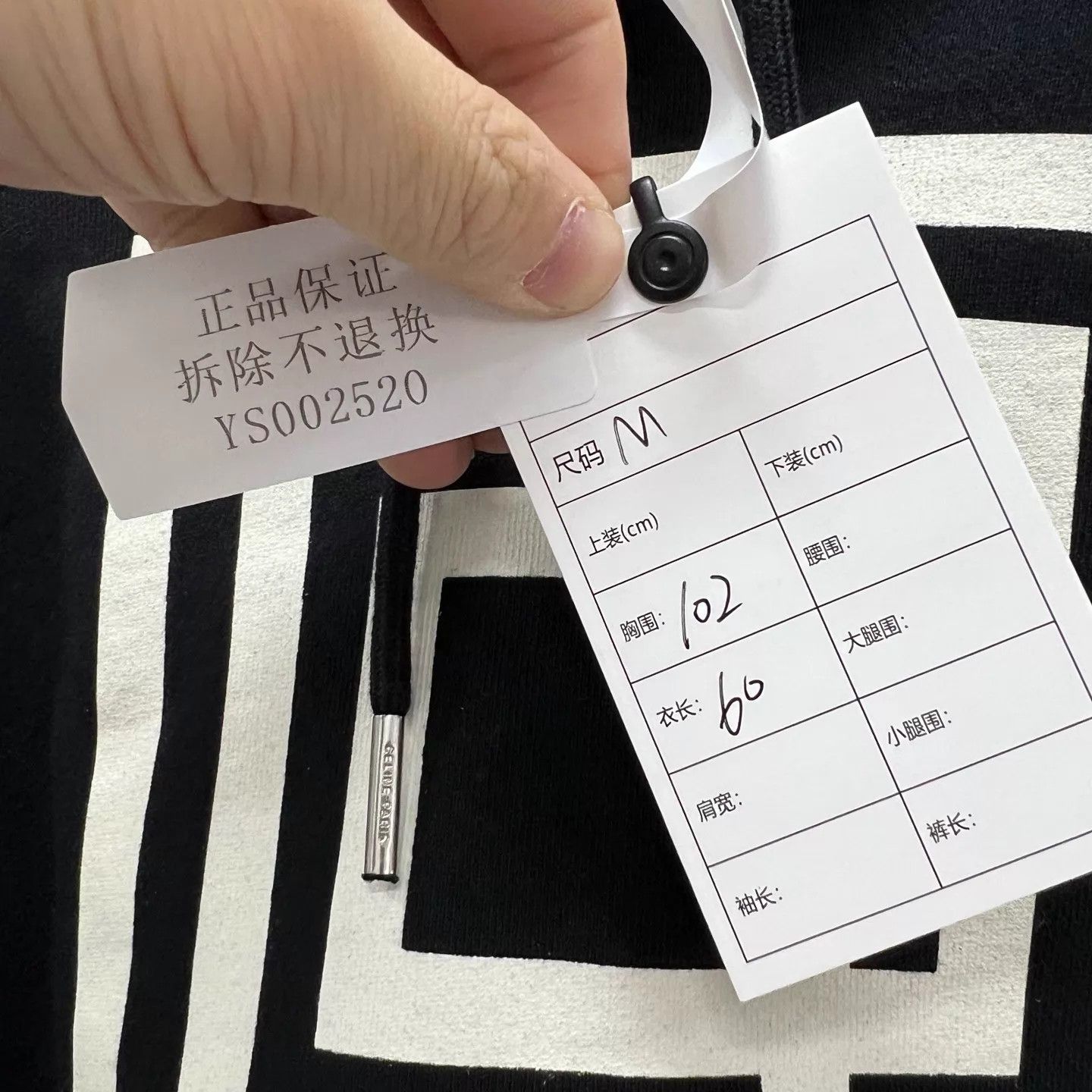 Celine CELINE Maze Print Logo Sweatshirt 99 New M Size M / US 6-8 / IT 42-44 - 5 Thumbnail