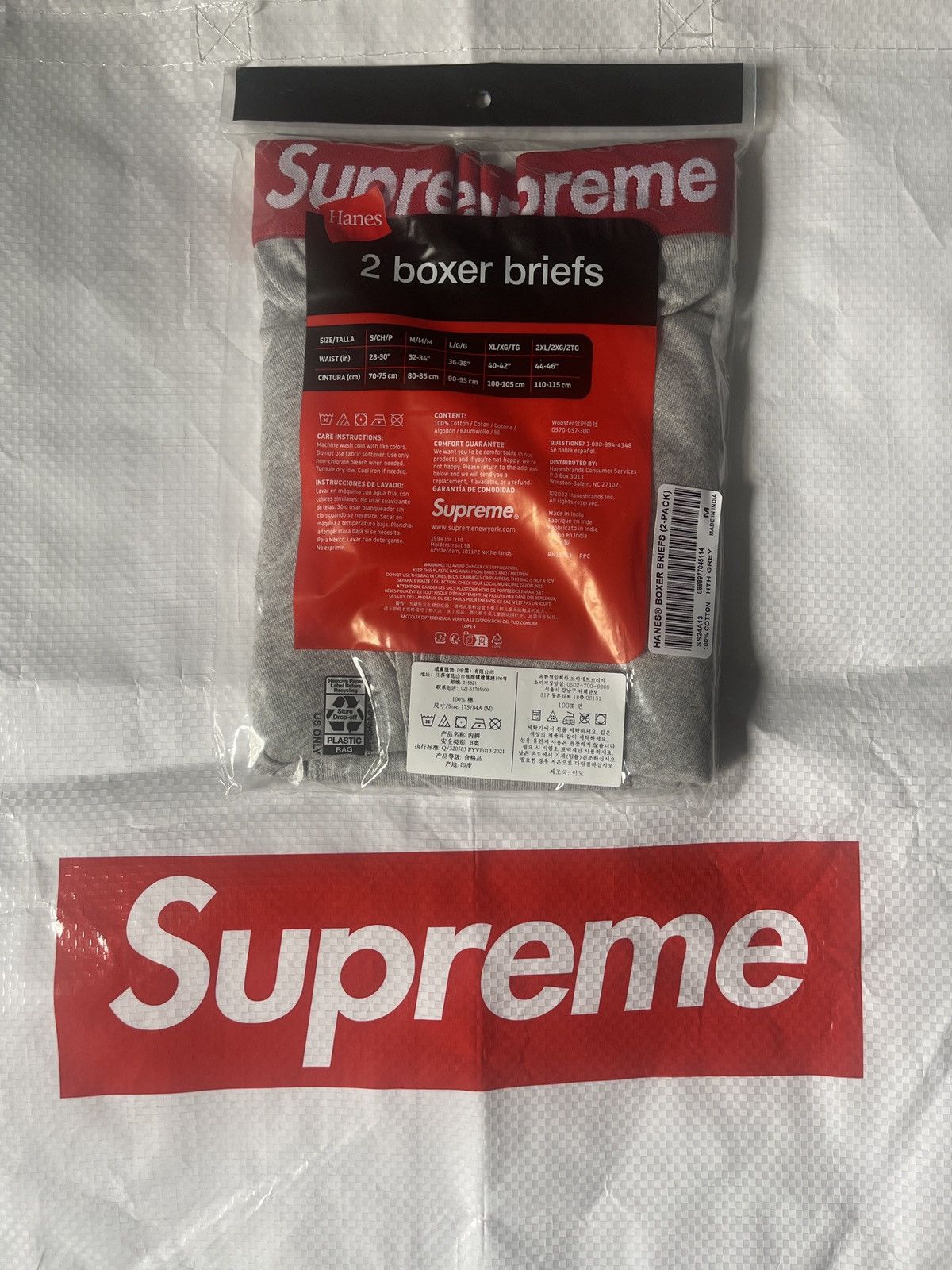 Hanes × Supreme Hanes boxer Brifes Size 34 - 2 Thumbnail