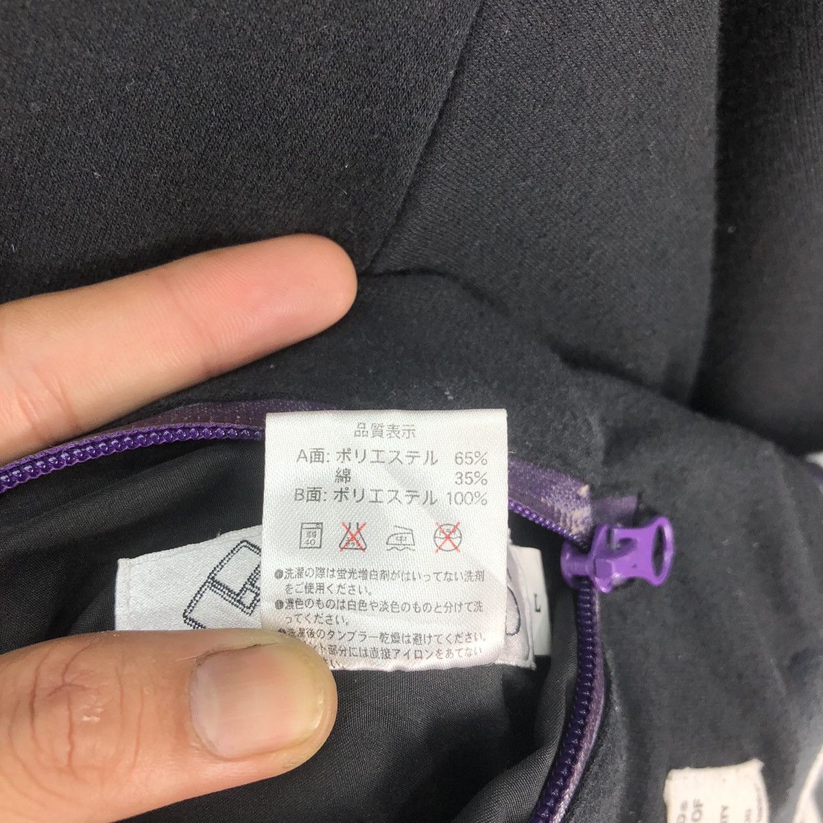 Japanese Brand Japanese Brand Groover Grand Reversible Full Zipper Jacket Size US L / EU 52-54 / 3 - 24 Thumbnail