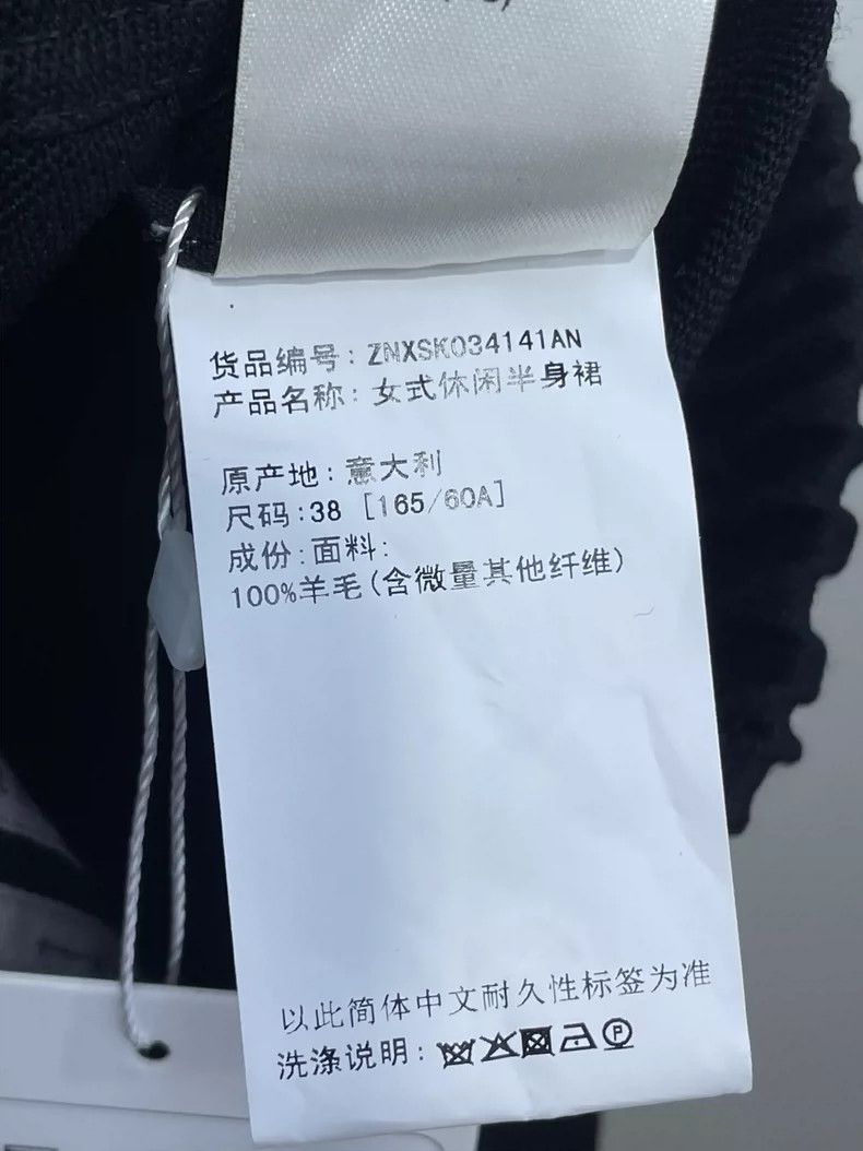 Rick Owens rick owens Deconstructionist irregular skirt 2505-Nextarrow Size 37" - 7 Thumbnail