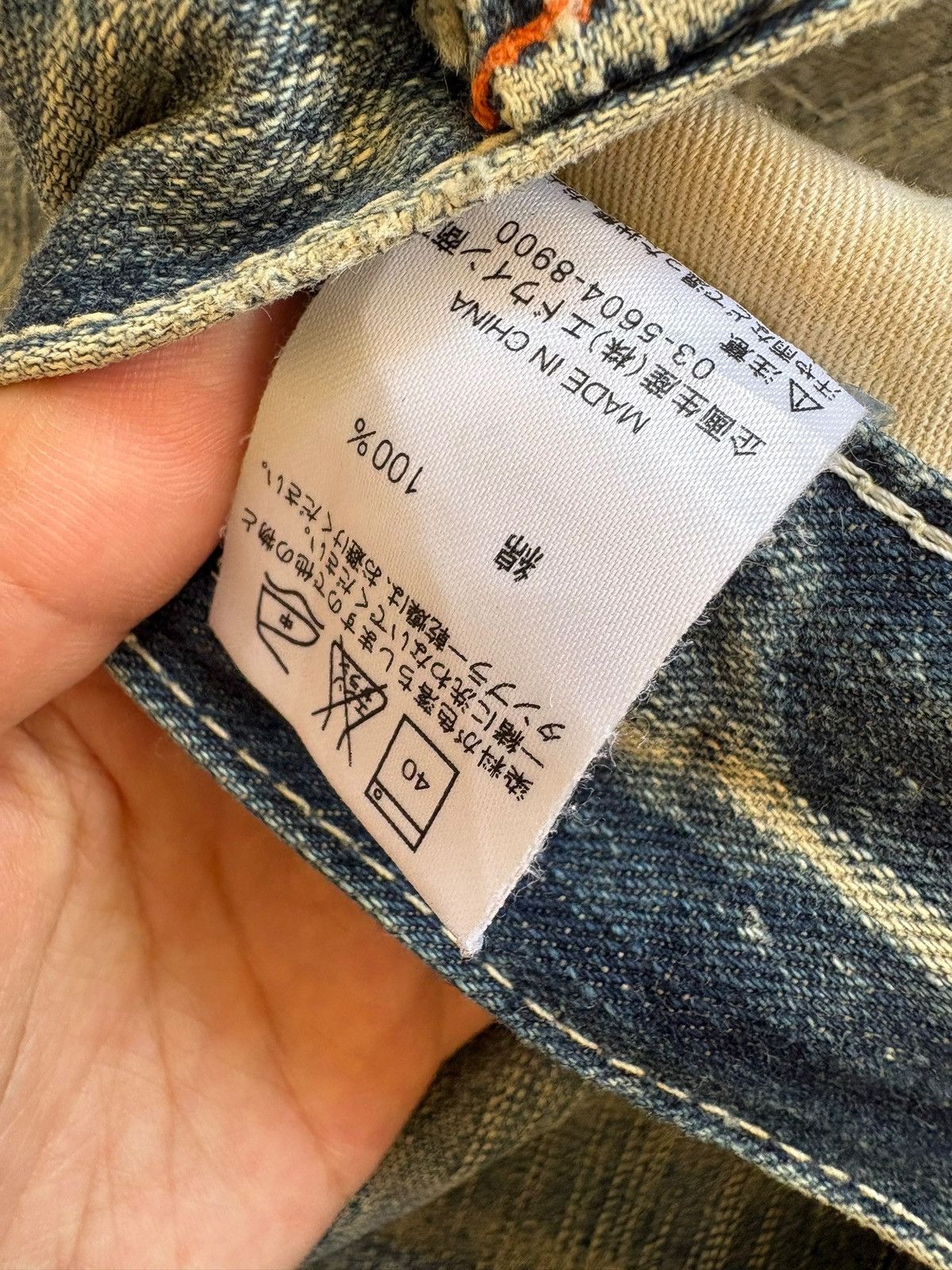 Edwin × Japanese Brand Exclusive Vintage Edwin Mud Wash Loose Baggy Jeans Size US 31 - 11 Thumbnail