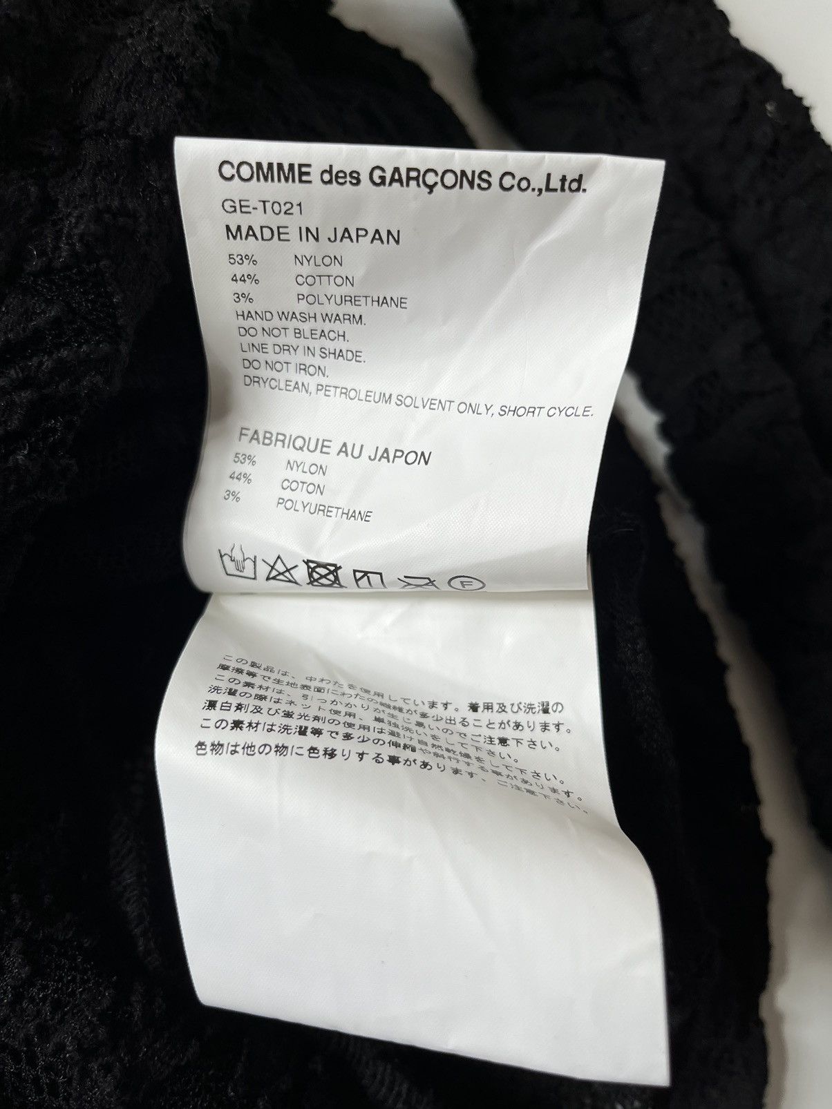 Comme des Garcons Blouse lace Comme Des Garçons SS20 Size S / US 4 / IT 40 - 8 Thumbnail