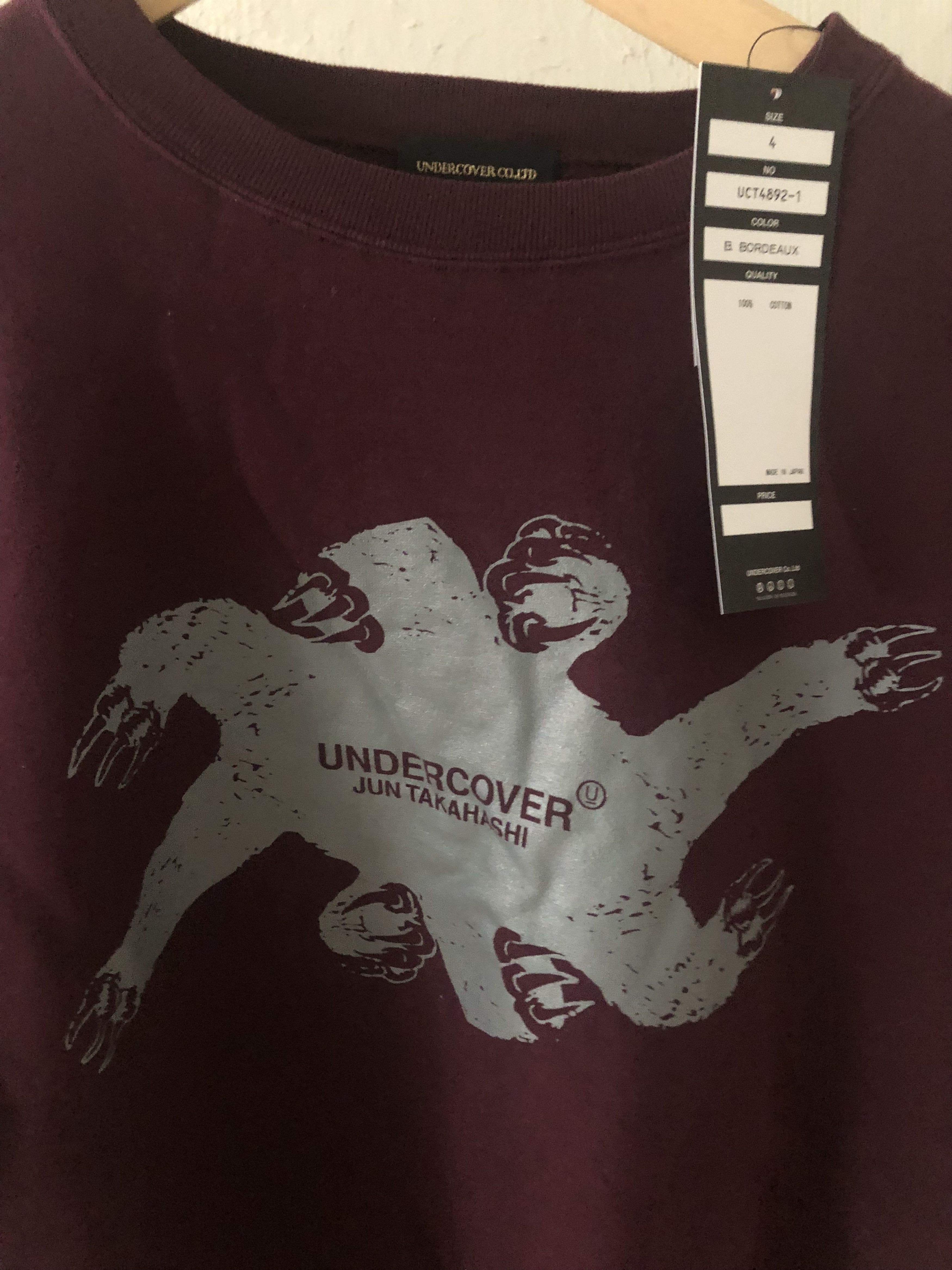 Undercover Undercover big print bordeux sweatshirt Size US XL / EU 56 / 4 - 3 Thumbnail