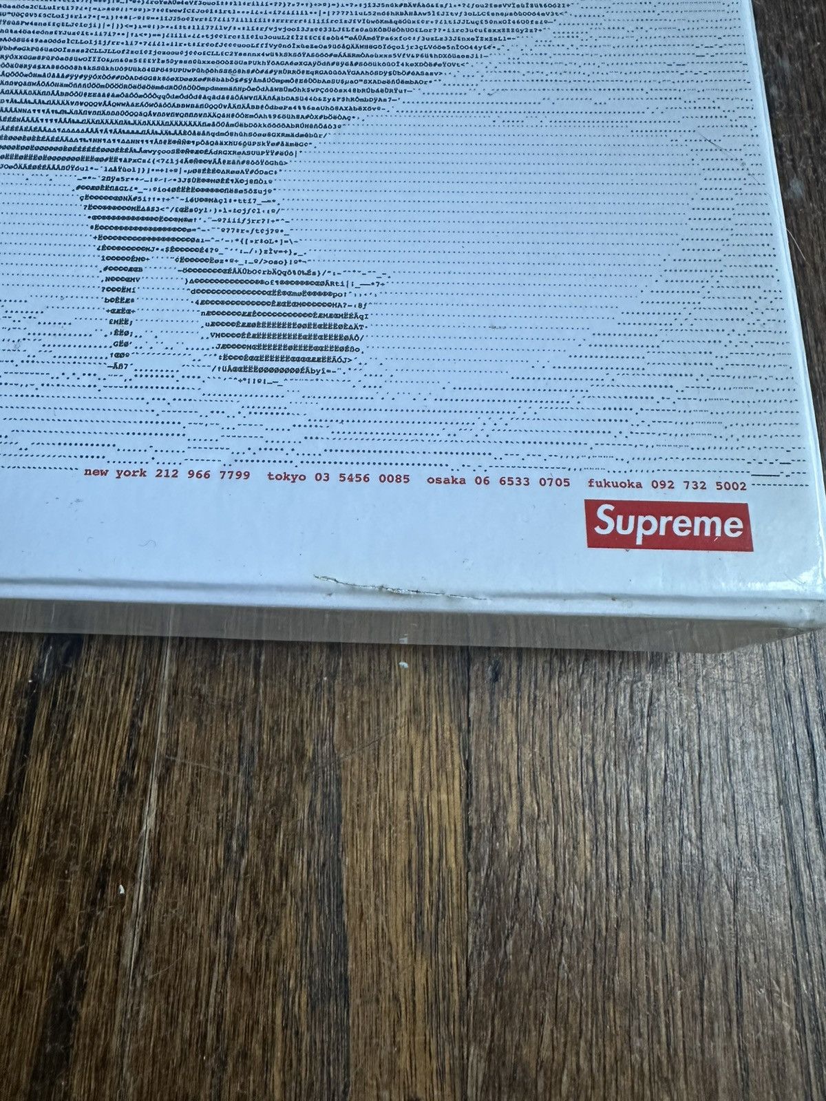 Supreme Supreme Digi Jigsaw Puzzle SS17 Size ONE SIZE - 6 Thumbnail