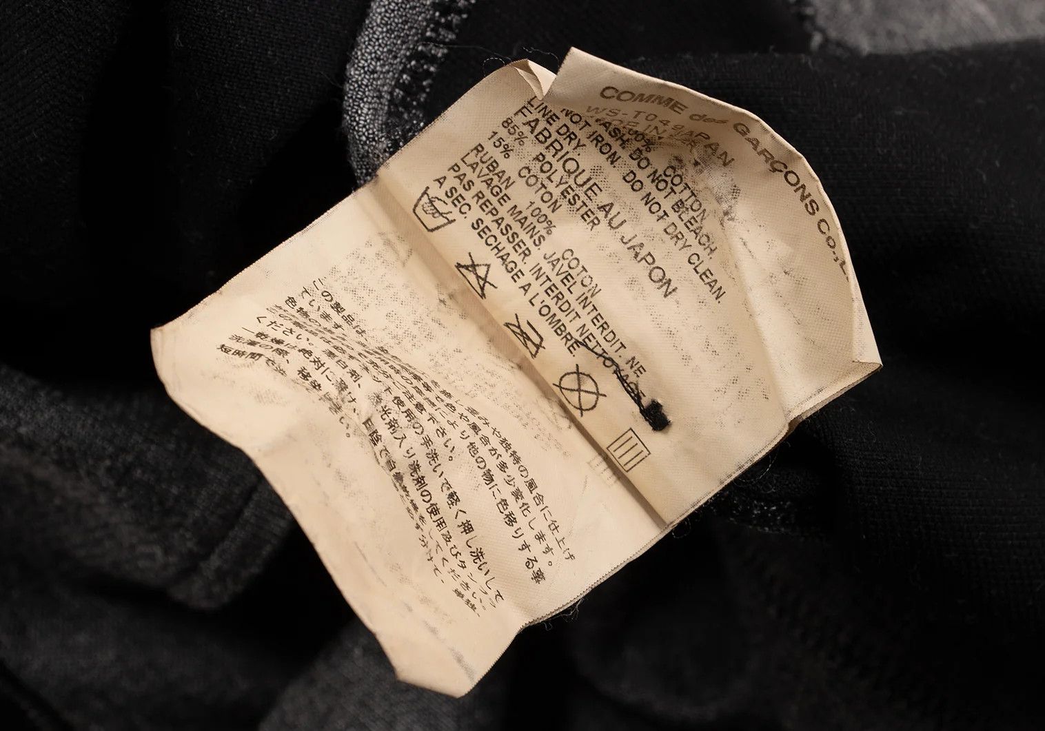 Junya Watanabe Dyed Tape Detail Polo Shirt in Gray and Black, Size M Size US M / EU 48-50 / 2 - 14 Thumbnail