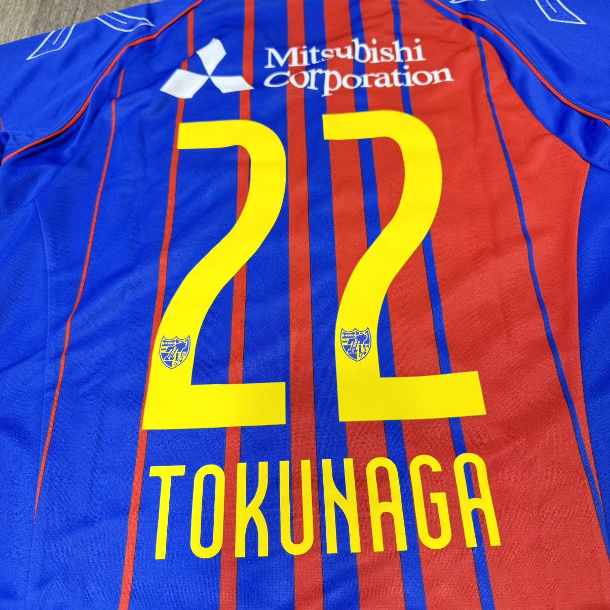Umbro FC Tokyo 2017 home shirt #22 Tokunaga (Bnwt) Size US S / EU 44-46 / 1 - 5 Thumbnail
