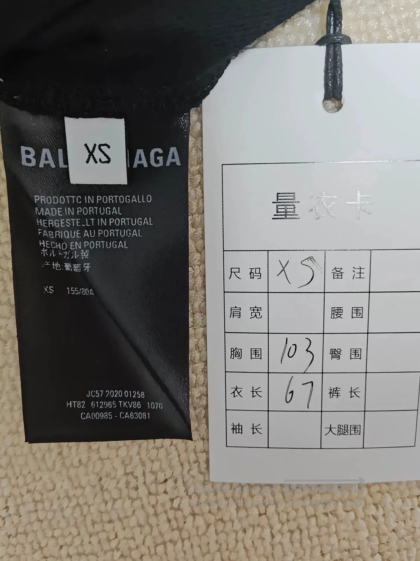 Balenciaga Balenciaga Racing Arrow Logo T-shirt. Size US XS / EU 42 / 0 - 6 Thumbnail