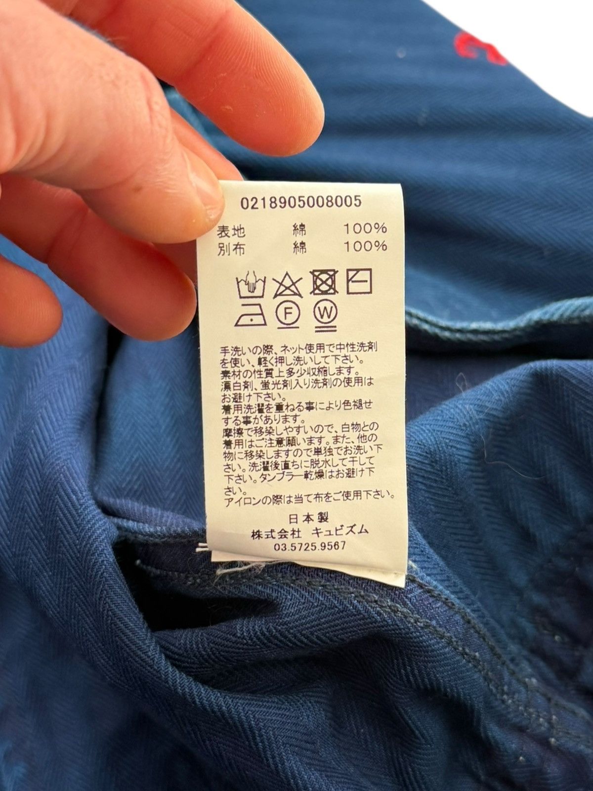 Visvim RARE sz4 ICT Motors Indigo Mechanic Coveralls Herringbone Size US 44 / EU 60 - 20 Thumbnail