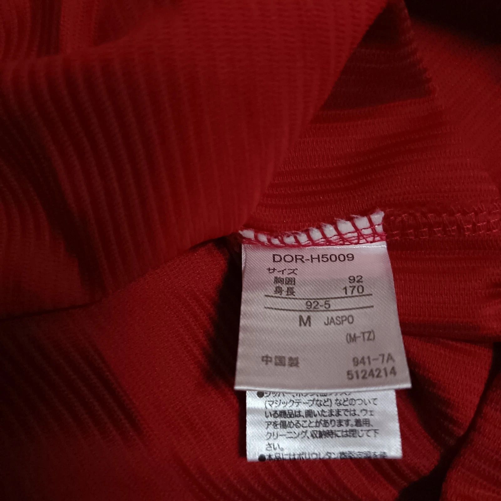MLB Hiroshima Carp Seiya Suzuki NPB Japanese Baseball Jersey Size US M / EU 48-50 / 2 - 5 Thumbnail