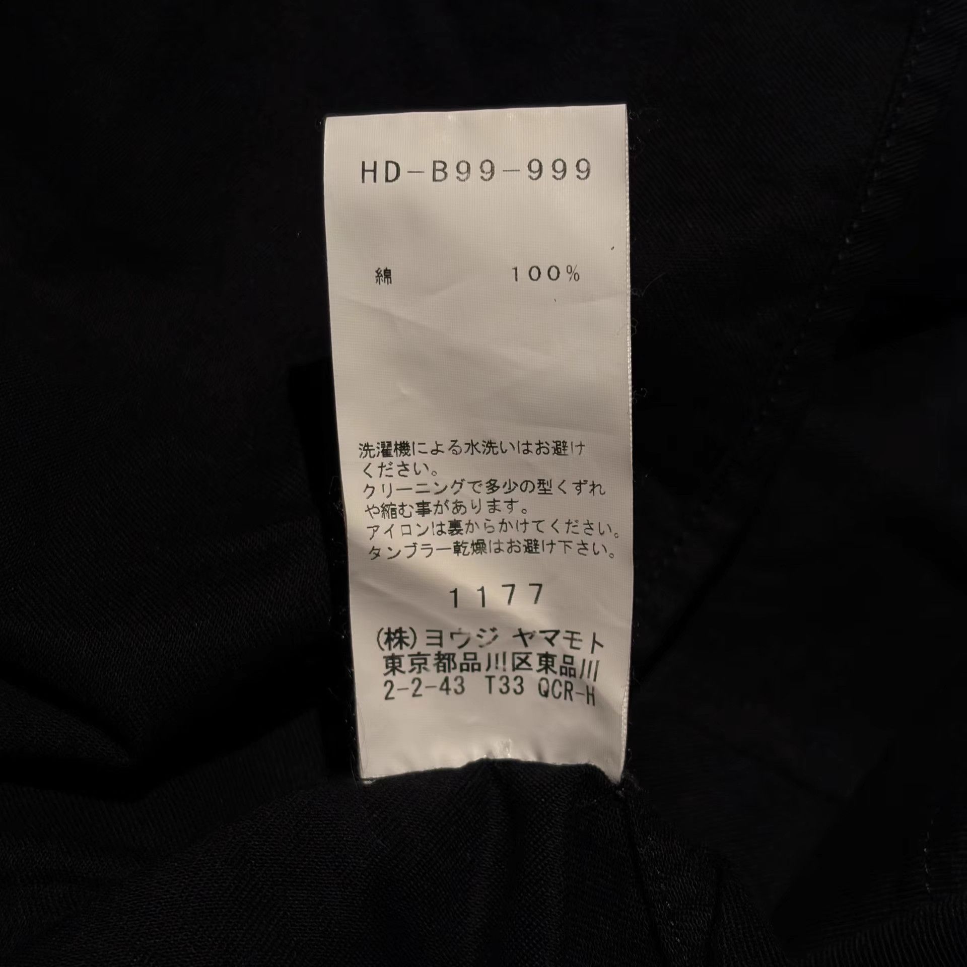 Yohji Yamamoto Yohji Yamamoto 17ss Signature Print Staff Shirt K4 Size US L / EU 52-54 / 3 - 6 Thumbnail