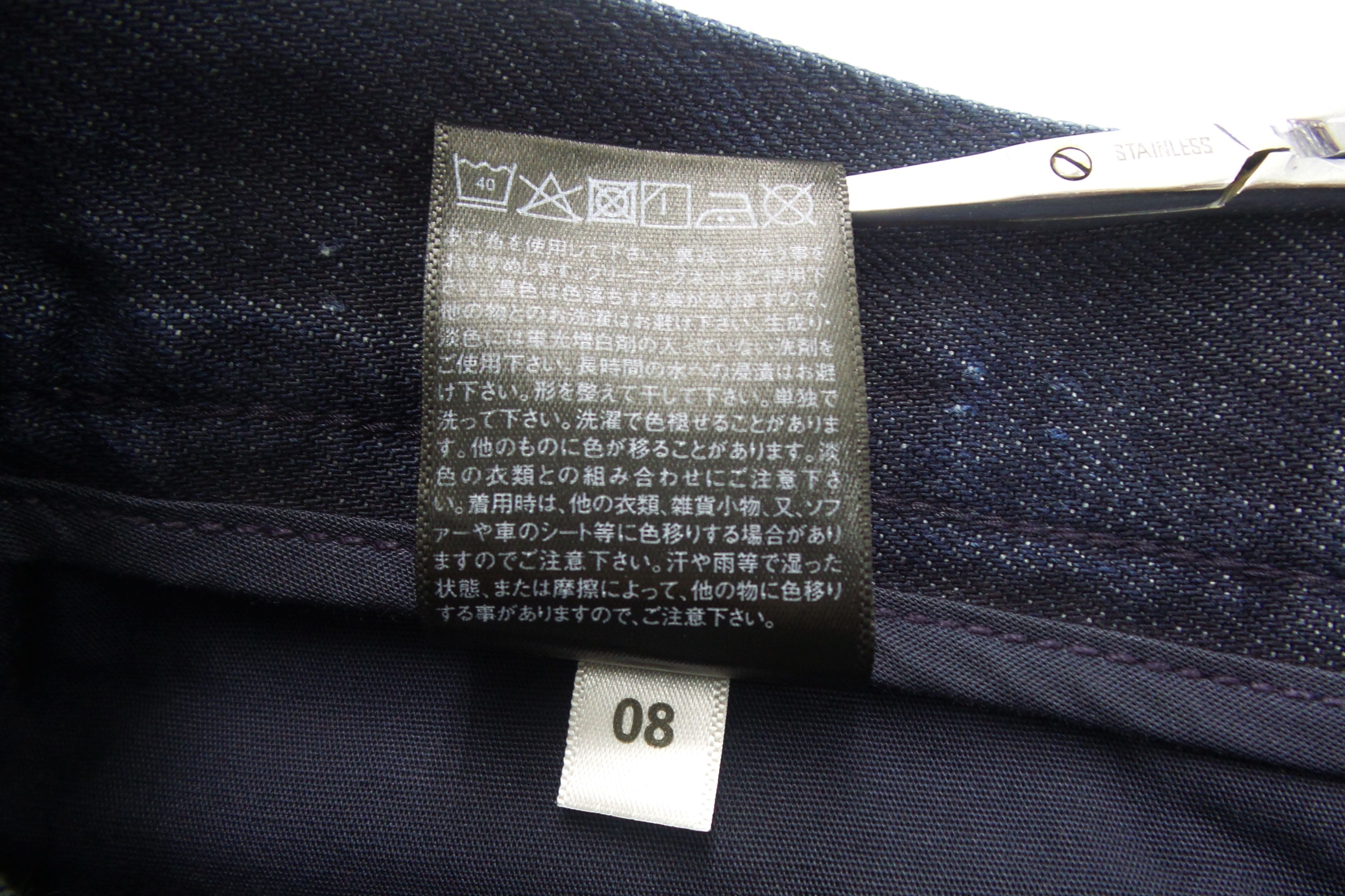 Helmut Lang × Uniqlo Helmut Lang × Uniqlo Dark Blue Jeans W30xL42.5 Size US 30 / EU 46 - 6 Thumbnail