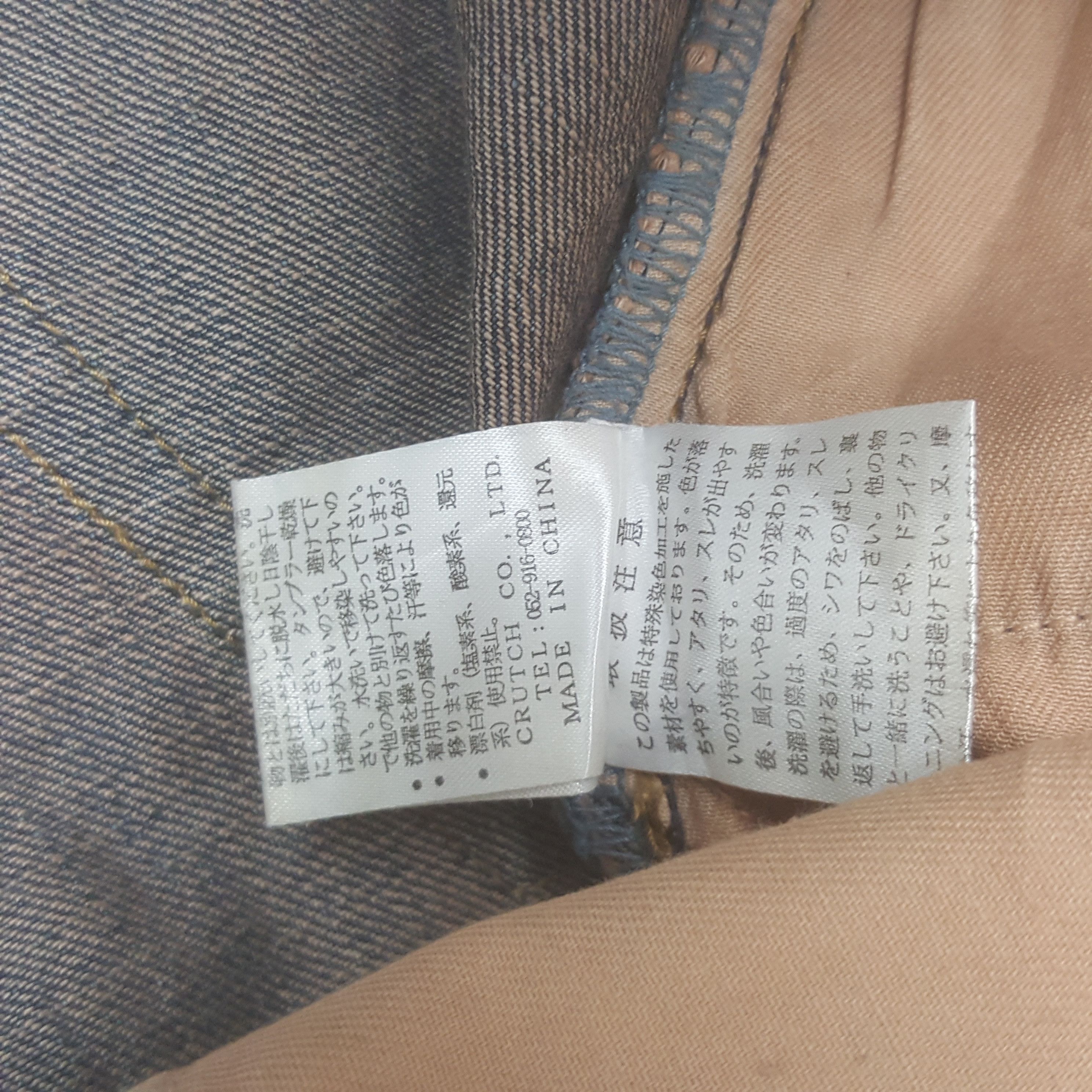 Designer × Japanese Brand × Vintage Vintage Karakuri Tamashn Sukajan Denim Jeans Size US 34 / EU 50 - 14 Thumbnail