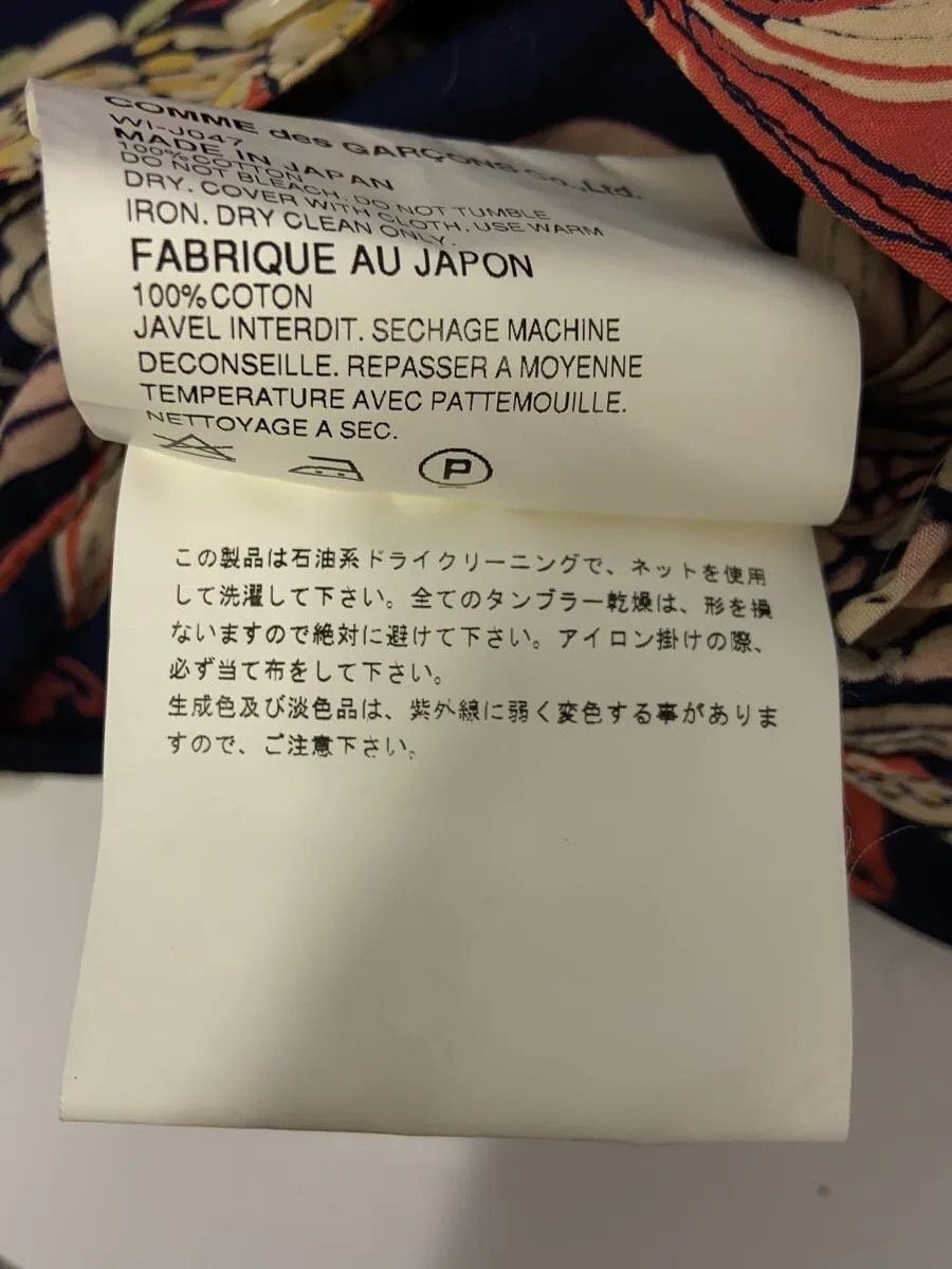 Comme des Garcons × Junya Watanabe SS03 Pineapple Jacket Size US M / EU 48-50 / 2 - 6 Thumbnail