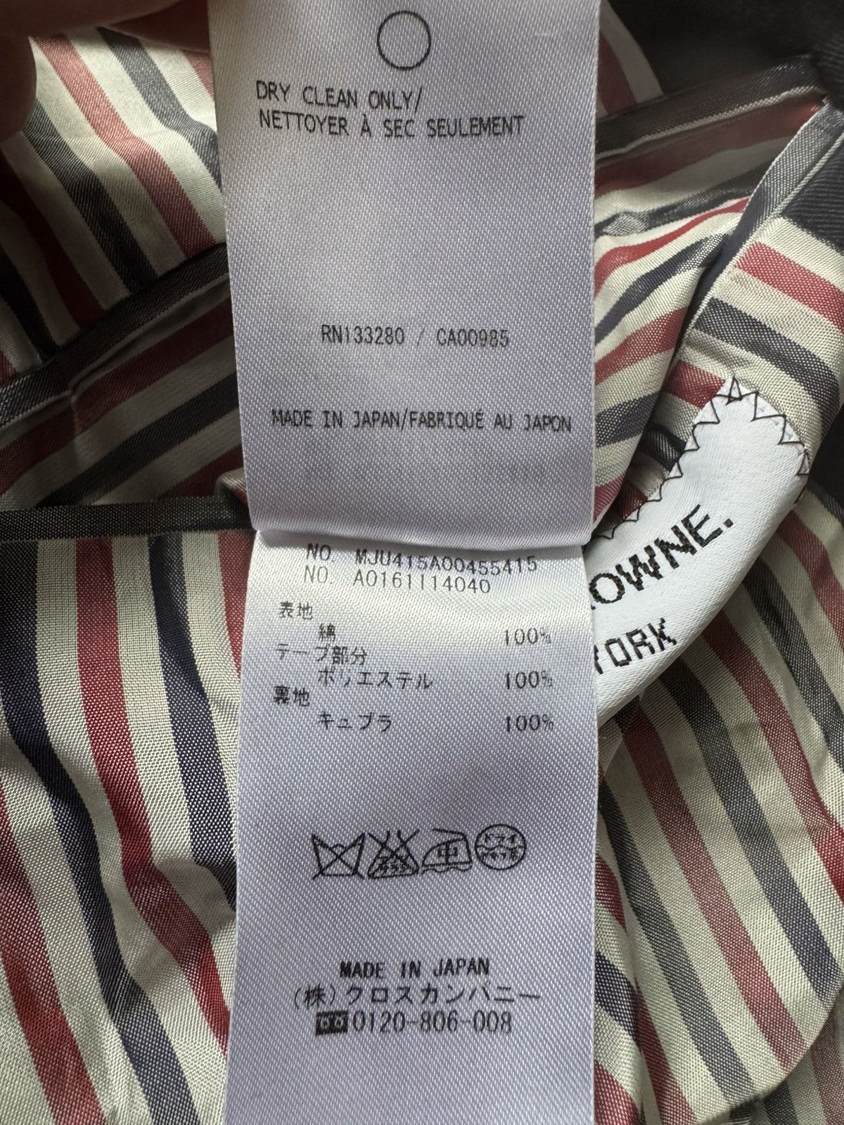 Thom Browne SQUARE CUT SHELL PATCH POCKET JACKET Size 38R - 4 Thumbnail