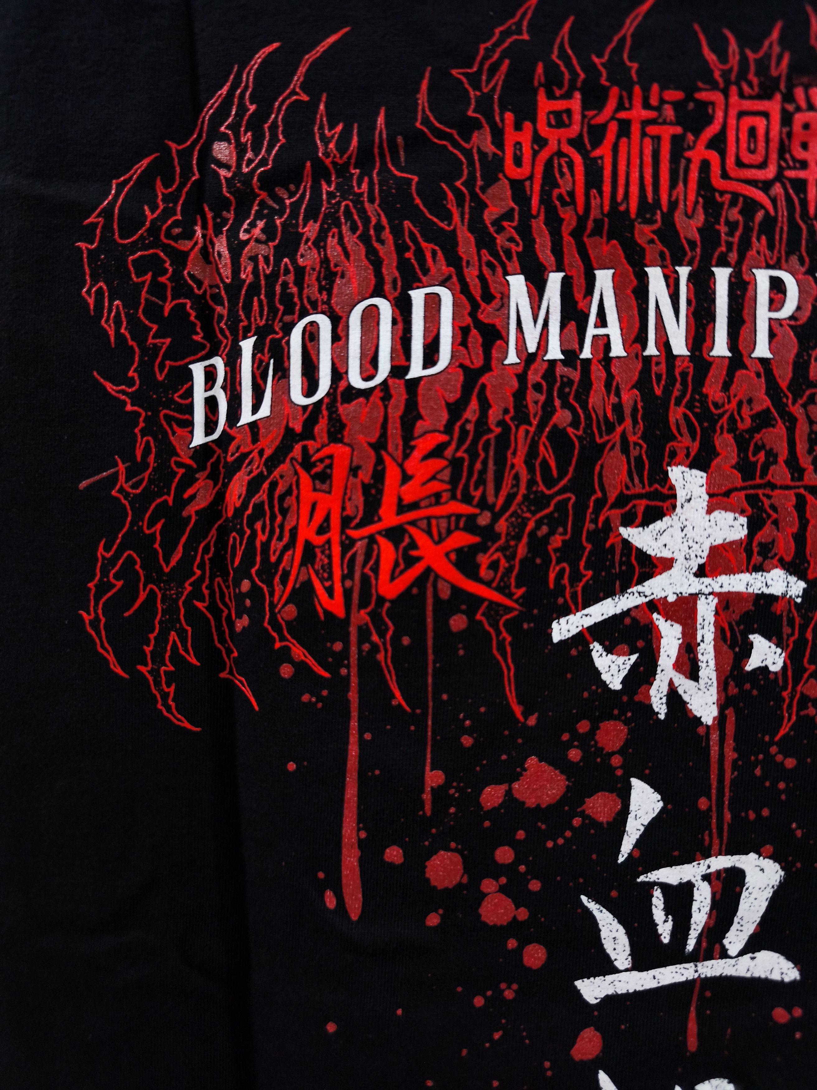 Anime Jujutsu Kaisen Choso Blood Manipulation T-shirt Size US XL / EU 56 / 4 - 12 Thumbnail