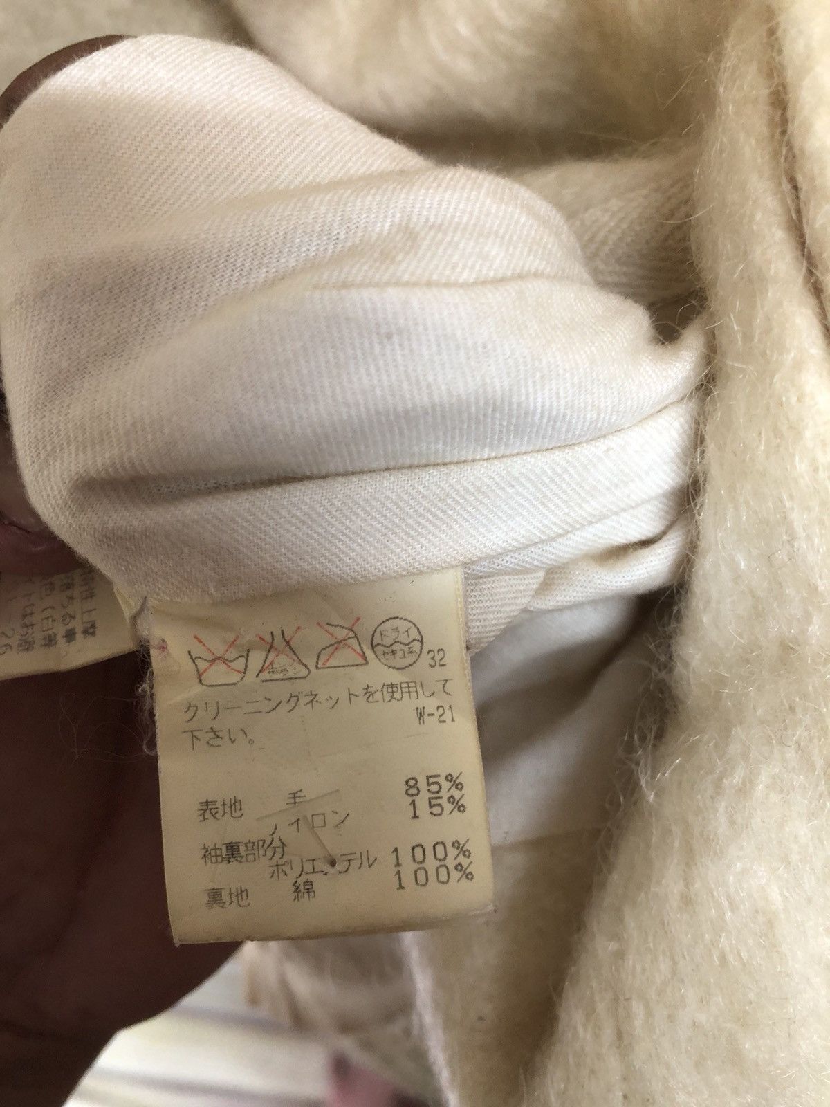 Issey Miyake Vintage 90’s Fur Coat Tsumori Chisato by Issey Miyake Size US S / EU 44-46 / 1 - 11 Thumbnail