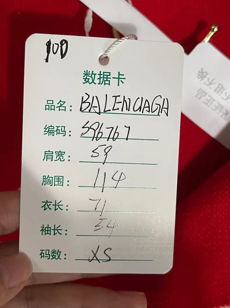 Balenciaga Balenciaga Bullet screen sweater Size US XS / EU 42 / 0 - 7 Thumbnail