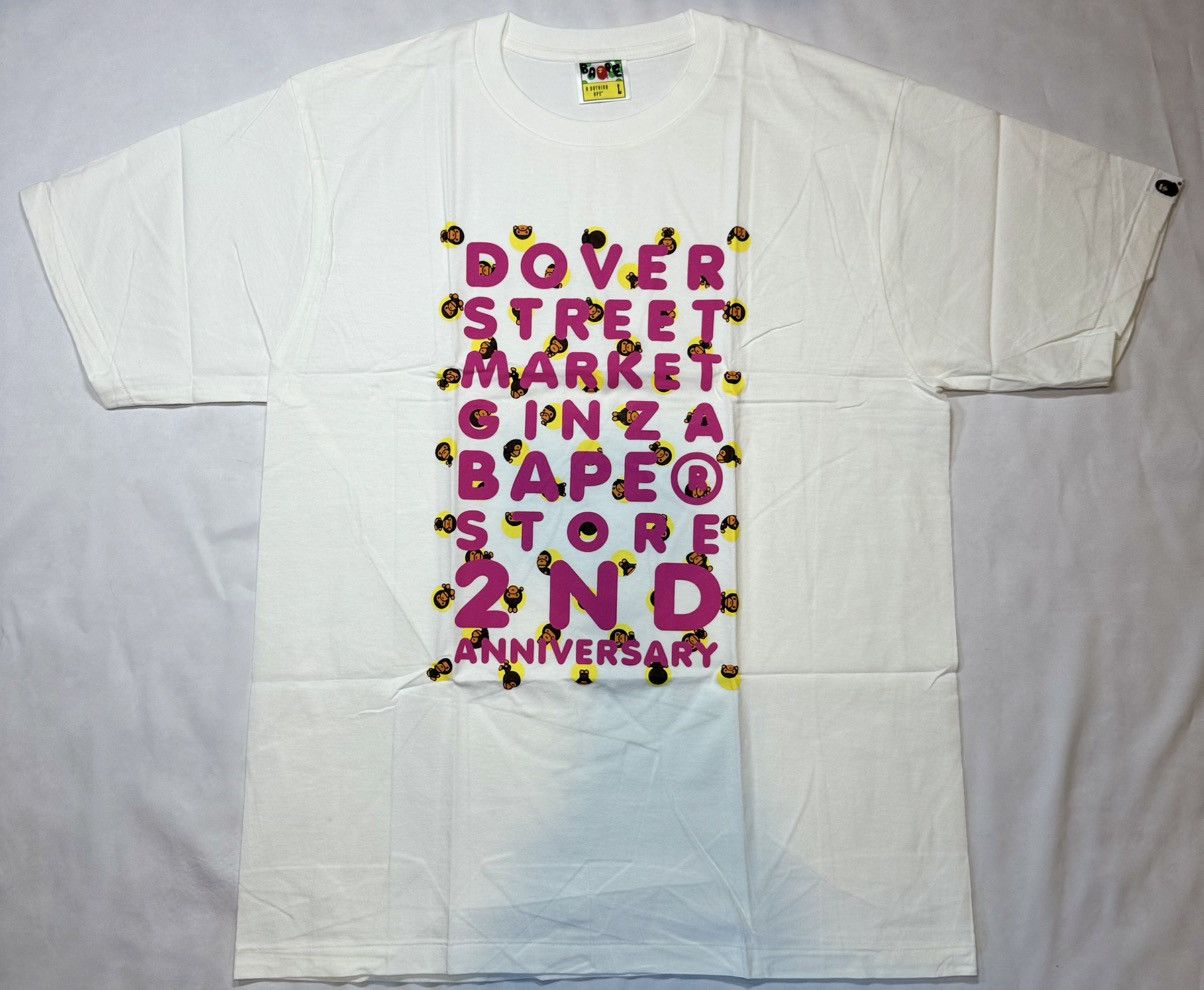 Dover Street Market 2014 Ginza DSM 2nd Anniversary Baby Milo Print Logo Tee NWT Size US L / EU 52-54 / 3 - 1 Thumbnail