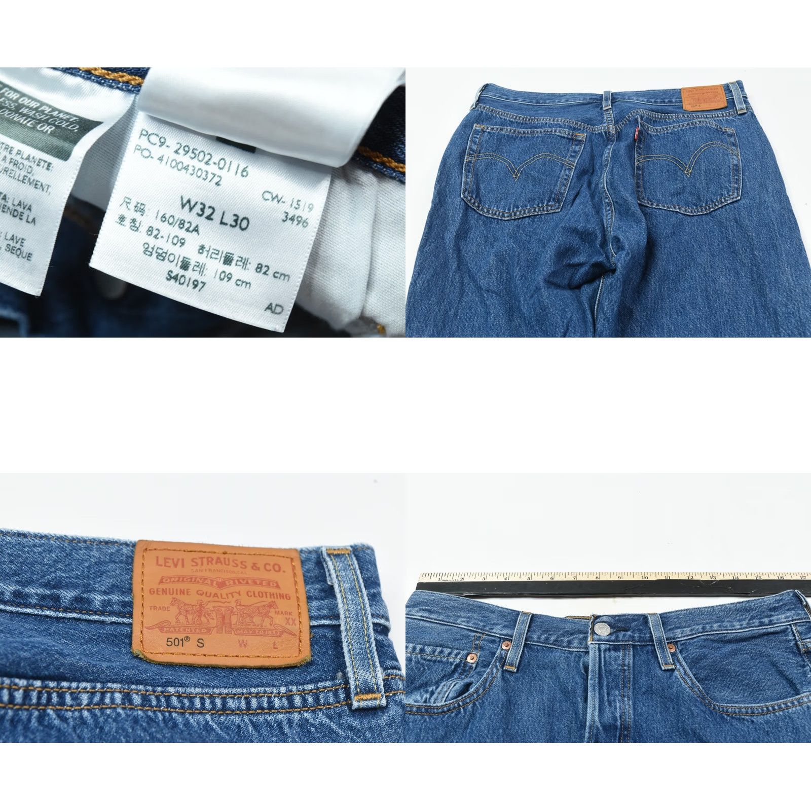 Levi's Levis 501 Jeans Womens 32 Blue Button-Fly Skinny Fit Denim High-Rise Size 24" / US 00 / IT 34 - 8 Thumbnail