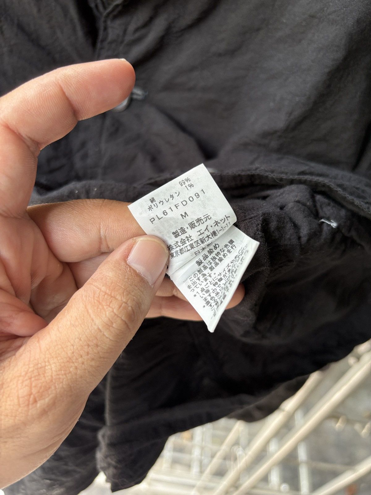 Issey Miyake Plantation Issey Miyake black jacket Size M / US 6-8 / IT 42-44 - 10 Thumbnail