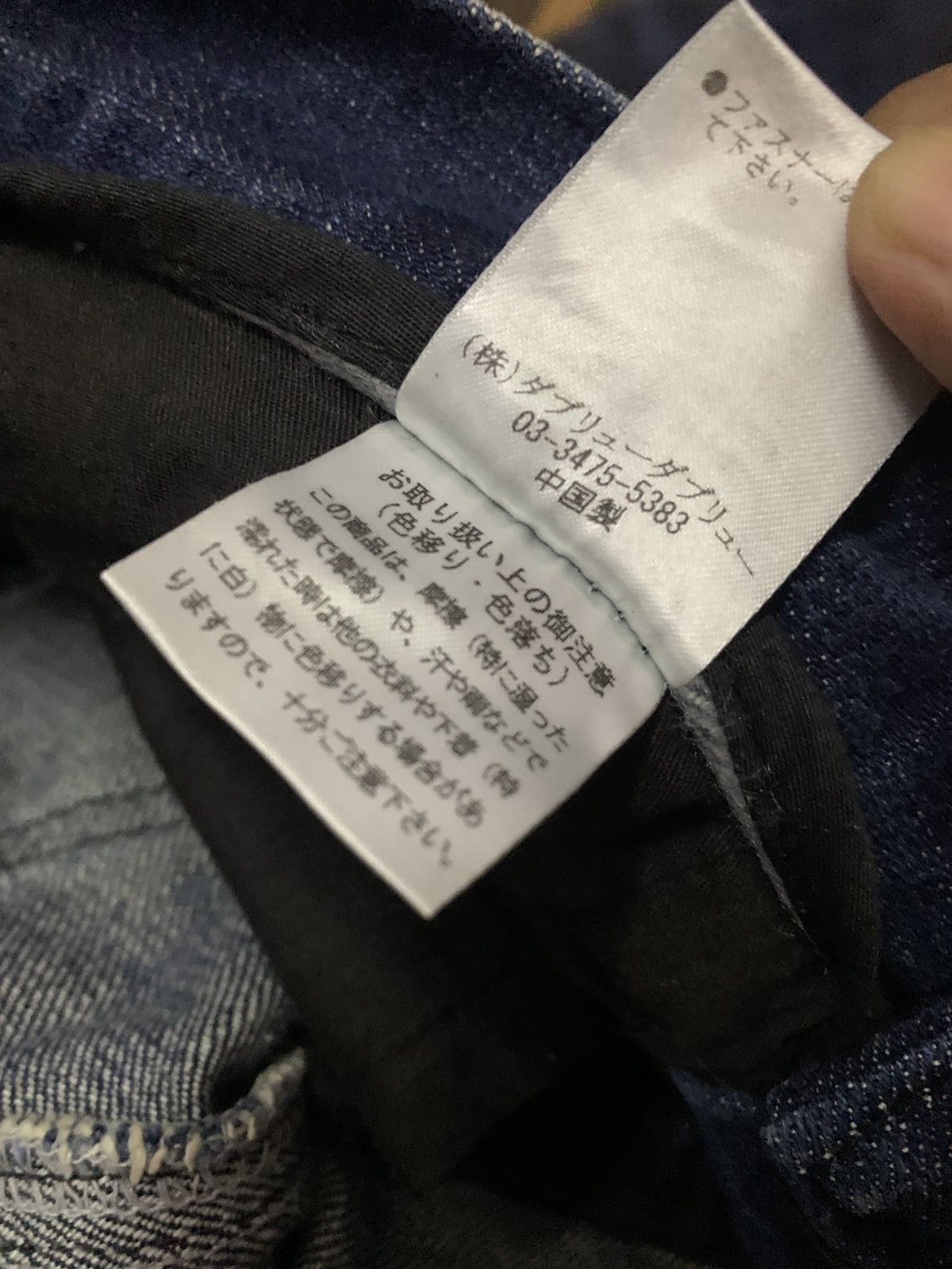 BUFFALO BOBS 💥Avant-Garde Buffalo Bobs Denim Size US 30 / EU 46 - 12 Thumbnail
