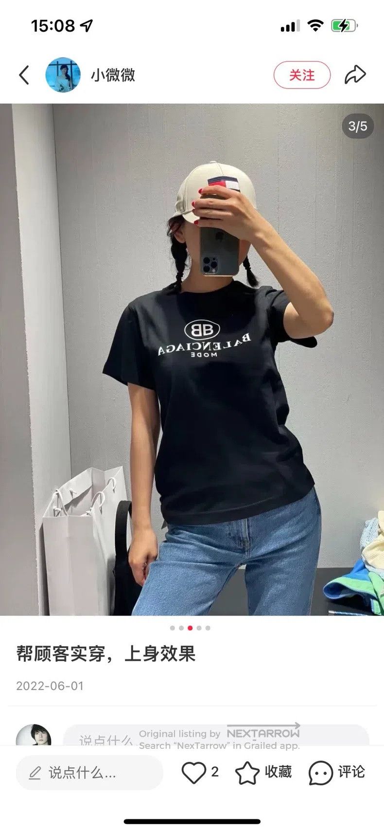 Balenciaga Balenciaga Letter Logo Short Sleeve Size US L / EU 52-54 / 3 - 8 Thumbnail