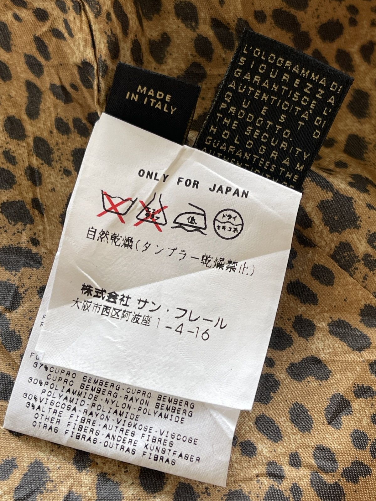 Just Cavalli Just Cavalli Leopard Printed Jacket Size M / US 6-8 / IT 42-44 - 9 Thumbnail