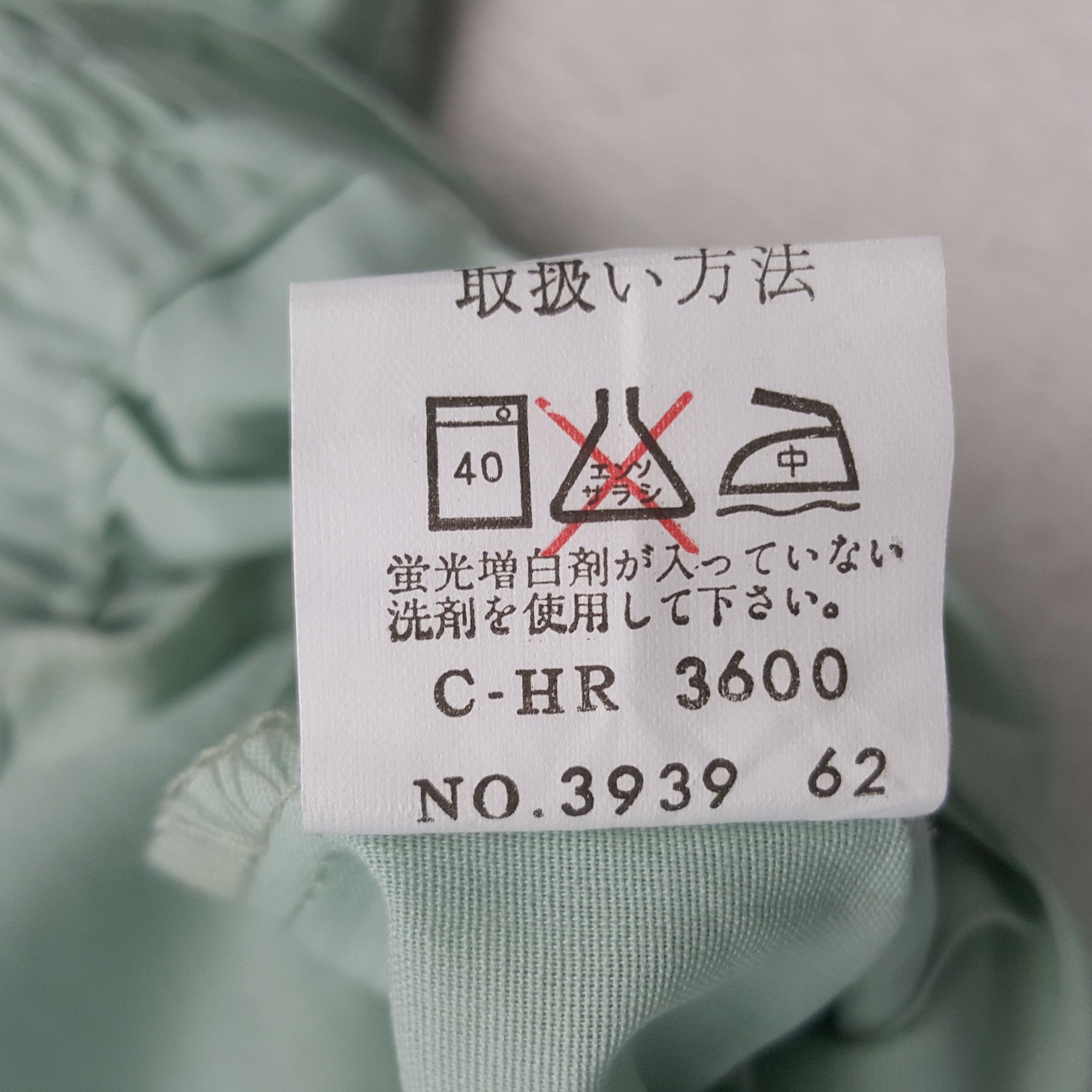 Japanese Brand × Vintage Vintage Nismo Nissan Racing Team Custom Art Jacket C289N11 Size US M / EU 48-50 / 2 - 9 Thumbnail