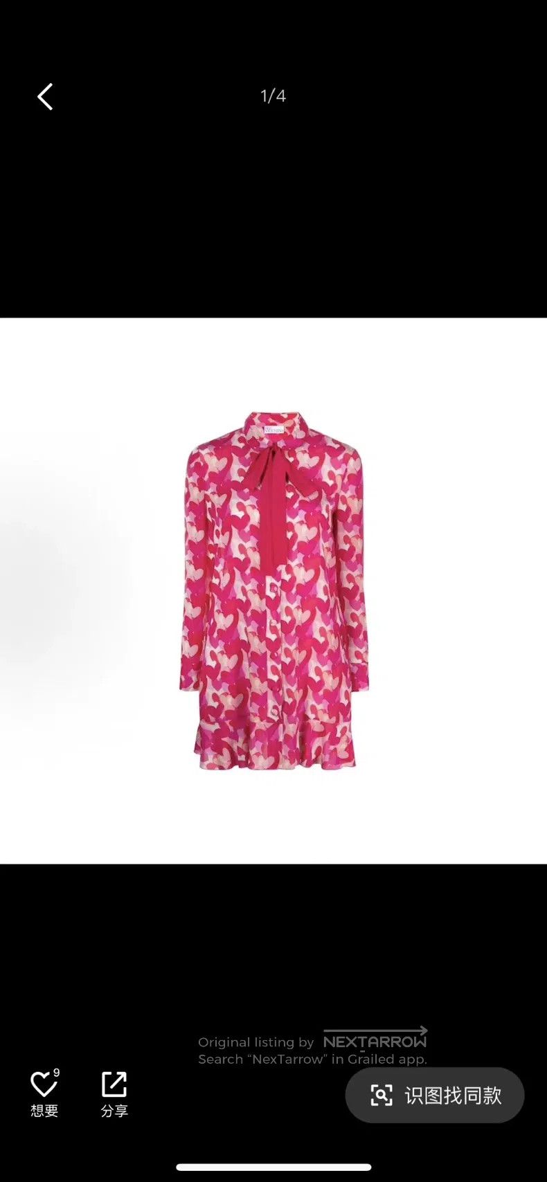 Valentino Valentino Love print dress Size S / US 4 / IT 40 - 9 Thumbnail