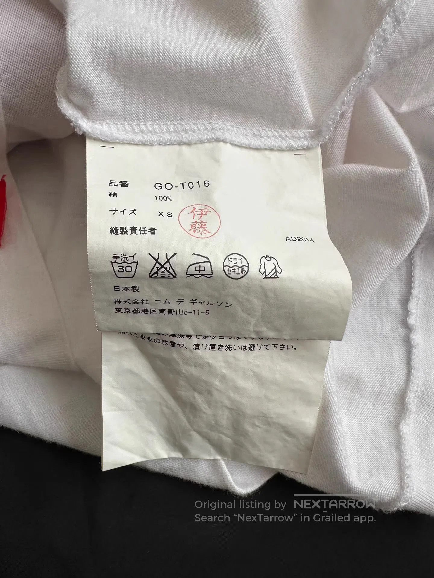 Comme des Garcons White Short Sleeve Shirt with Red Floral Ribbon Accents. Size US XS / EU 42 / 0 - 6 Thumbnail
