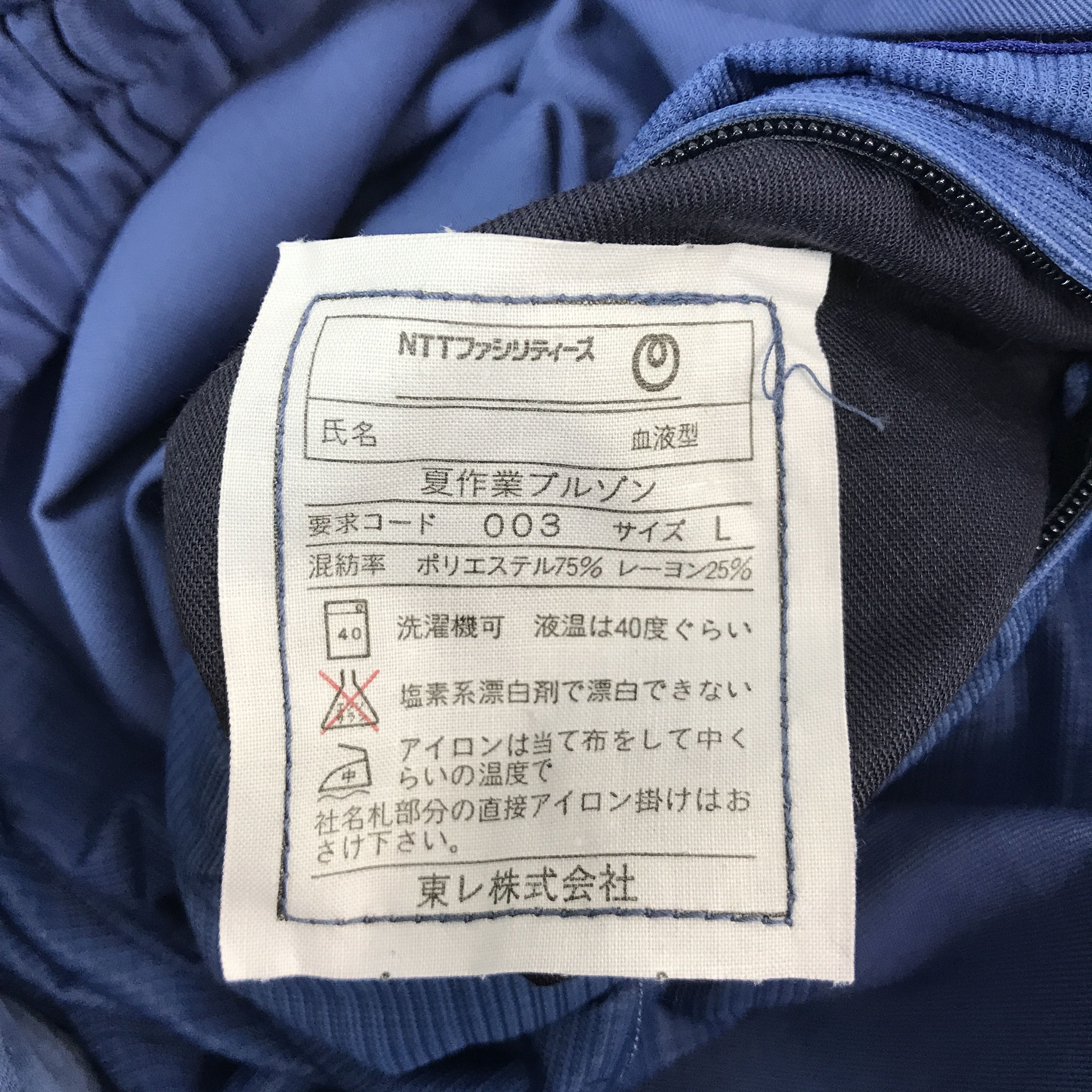 Honda HONDA RACING UNIFORM CUSTOM JACKET Size US L / EU 52-54 / 3 - 13 Thumbnail
