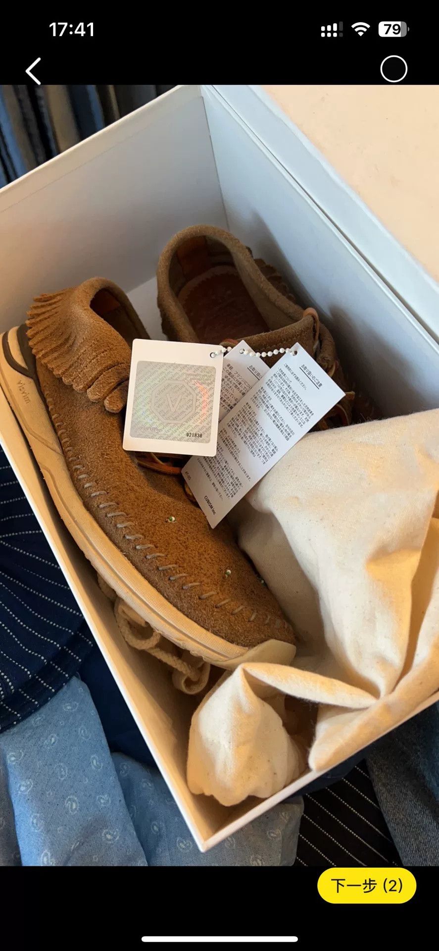 Visvim visvim FBT Suede Shoes in Beige Size US 9 / EU 42 - 1 Thumbnail