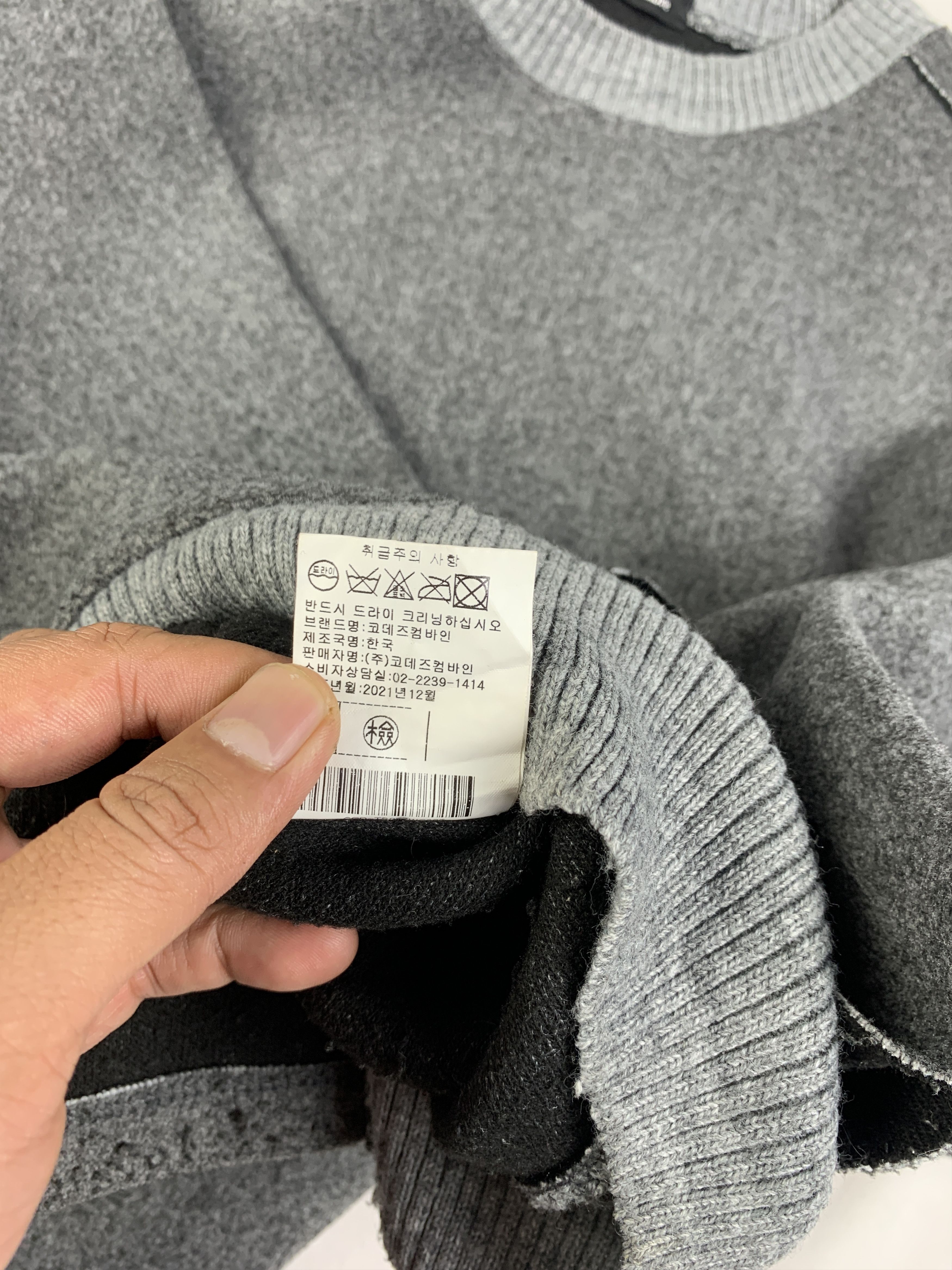 Codes Combine ::codes combine Charcoal Fleece Stiff Sweater (L) Size US L / EU 52-54 / 3 - 8 Thumbnail