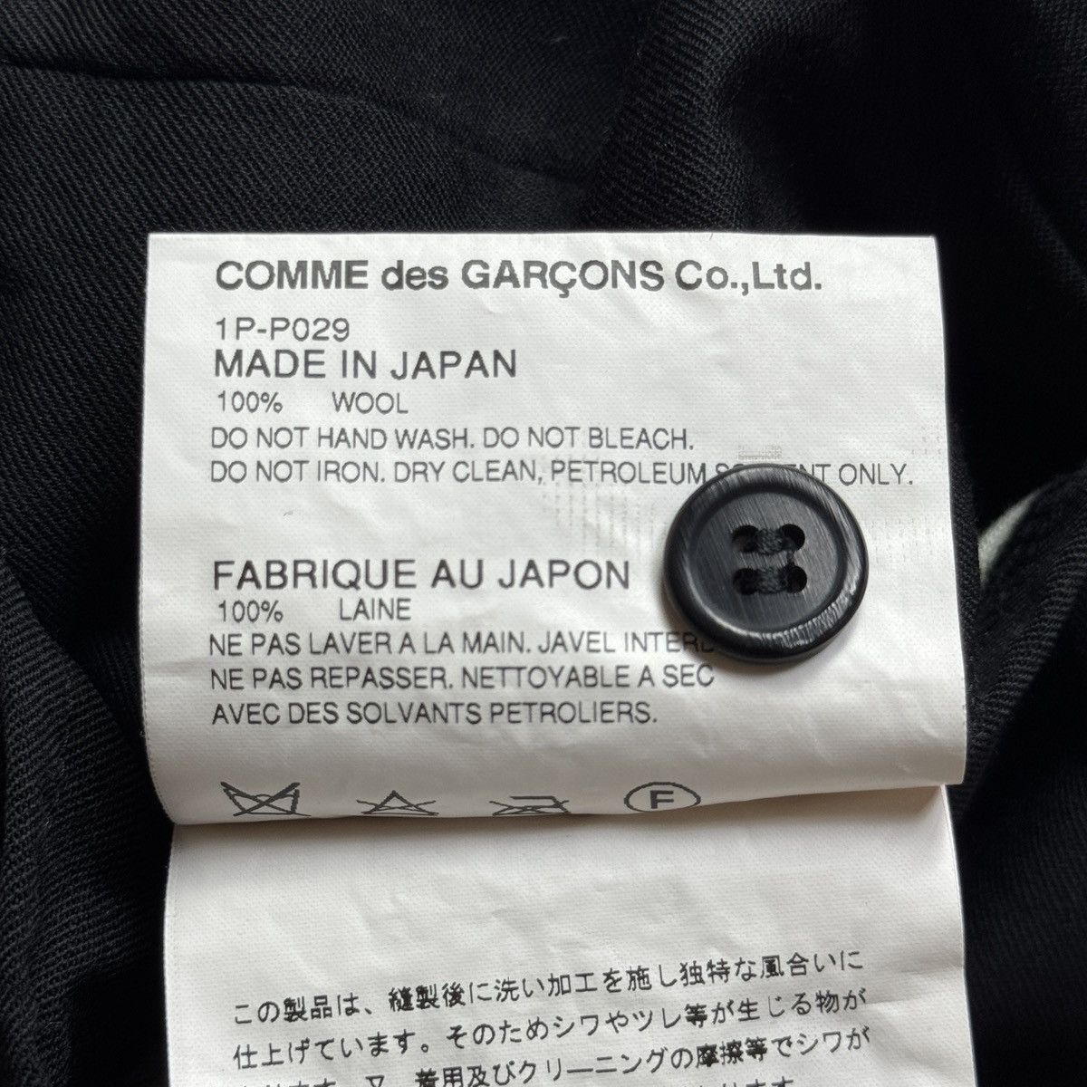 Comme des Garcons Black Comme des Garcons BLACK - AW/2015 Wool Trouser Pants Size US 30 / EU 46 - 12 Thumbnail