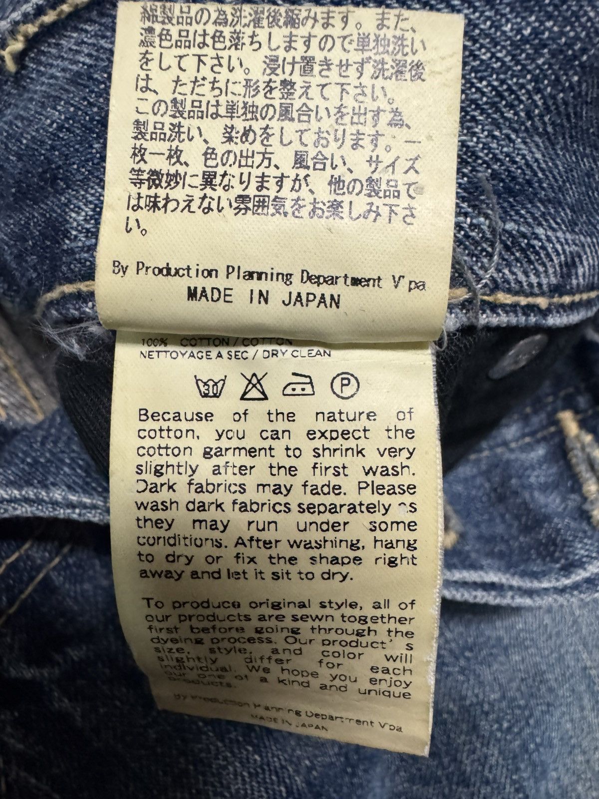Beauty Beast RARE ⚡️VINTAGE JAPANESE MIZRA ART SPLIT STYLE SAND WASHED Size US 33 - 18 Thumbnail