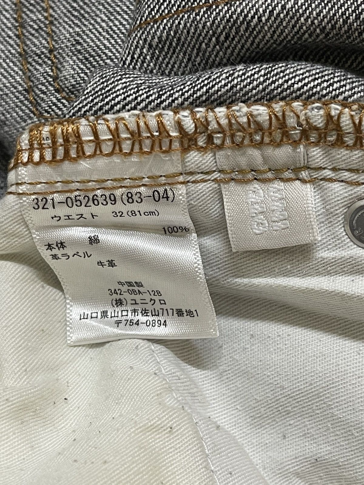 Uniqlo Vintage Y2K Japan Uniqlo Grey Faded Wash Style Straight Leg Size US 33 - 9 Thumbnail