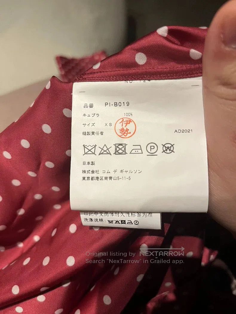 Comme des Garcons CommeDesGarcons HommePlus Doll Collar Shirt. Size US XS / EU 42 / 0 - 4 Thumbnail