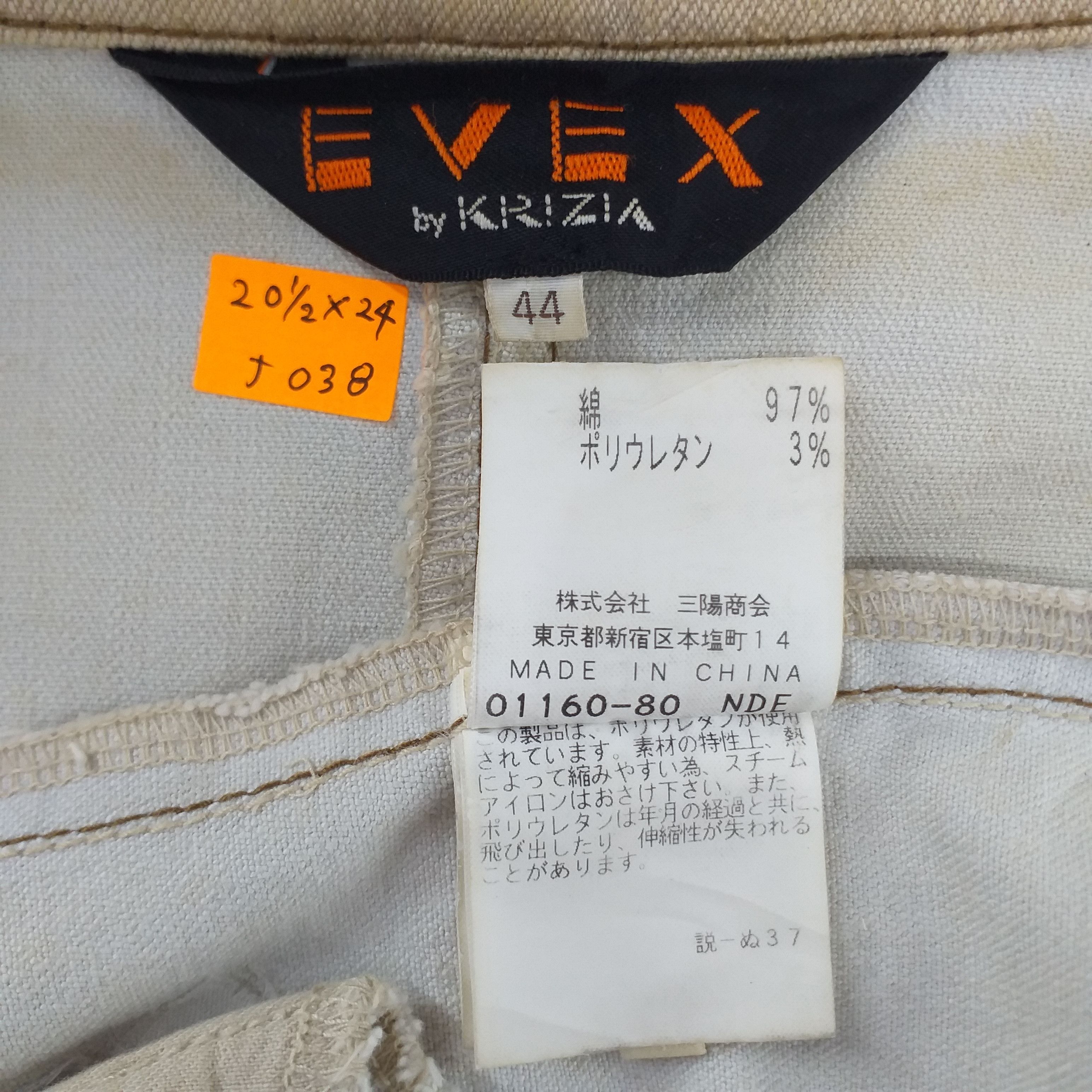 Other Evex by Krizia Jeans Jacket -J038 Size US M / EU 48-50 / 2 - 7 Thumbnail