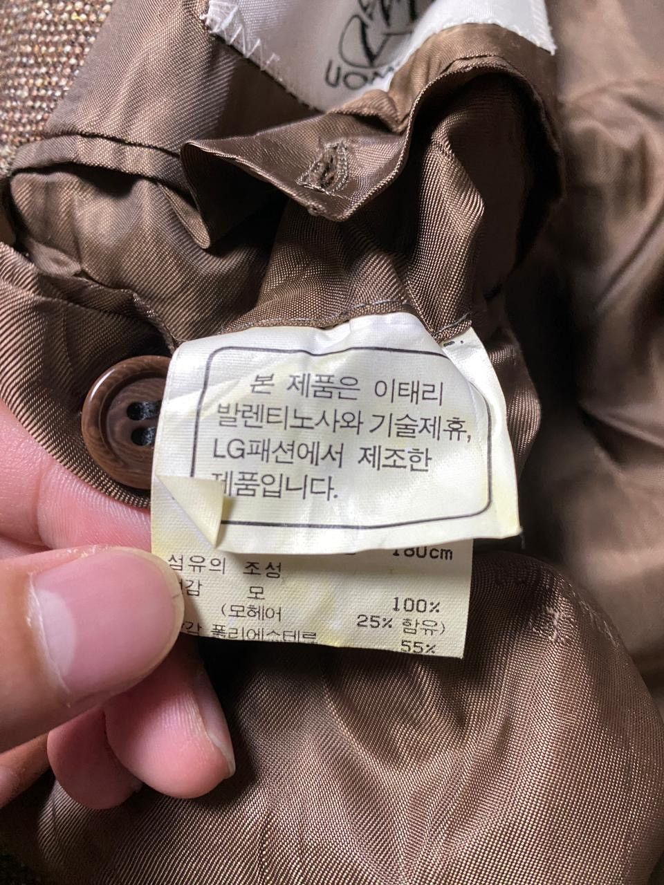 Valentino ⚡️Vintage⚡️Valentino cloth by Ermenegildo Zegna Size 40L - 6 Thumbnail
