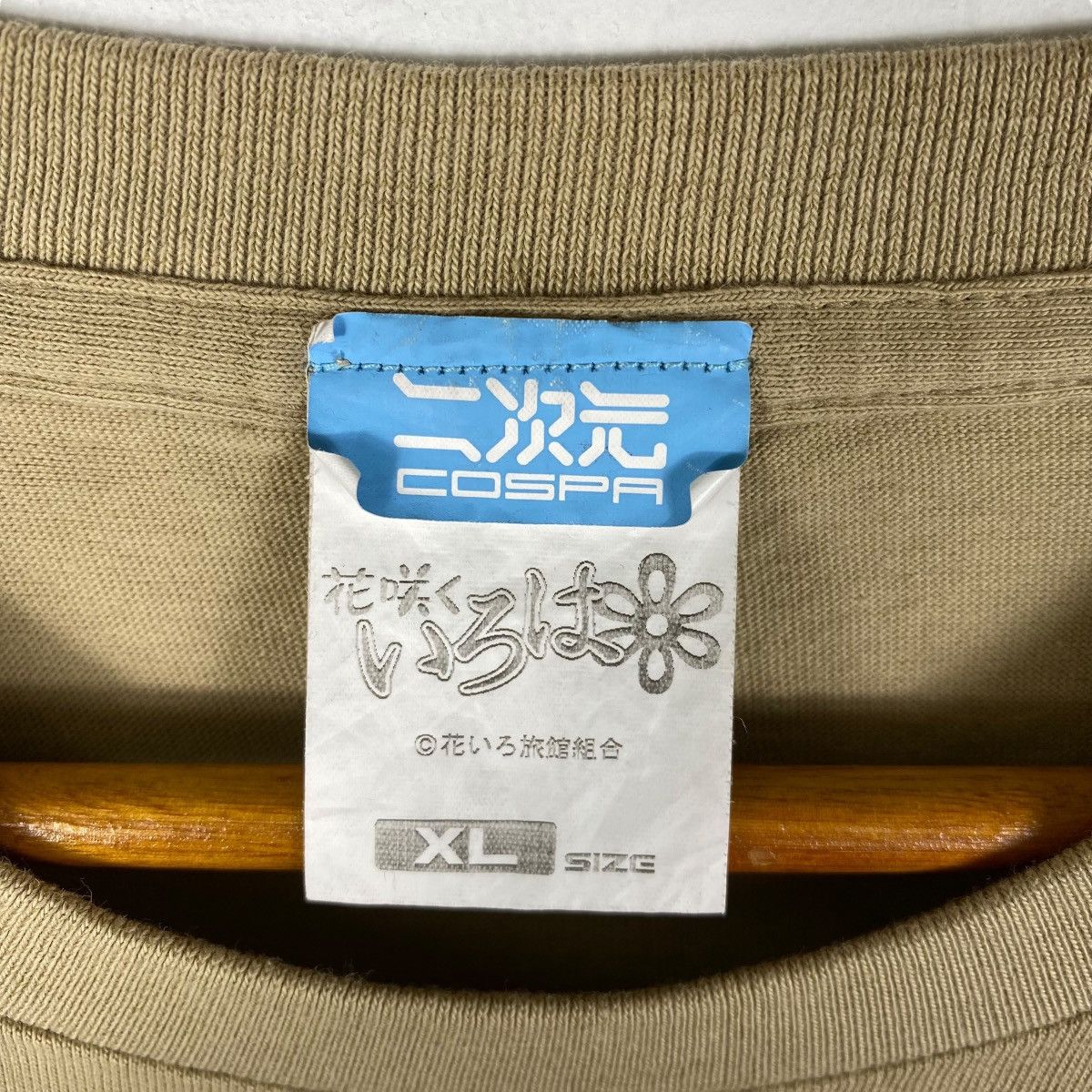 Anime × Japanese Brand HANASAKU IROHA Blossoms For Tomorrow Anime Manga Tee Shirt Size US XL / EU 56 / 4 - 6 Thumbnail