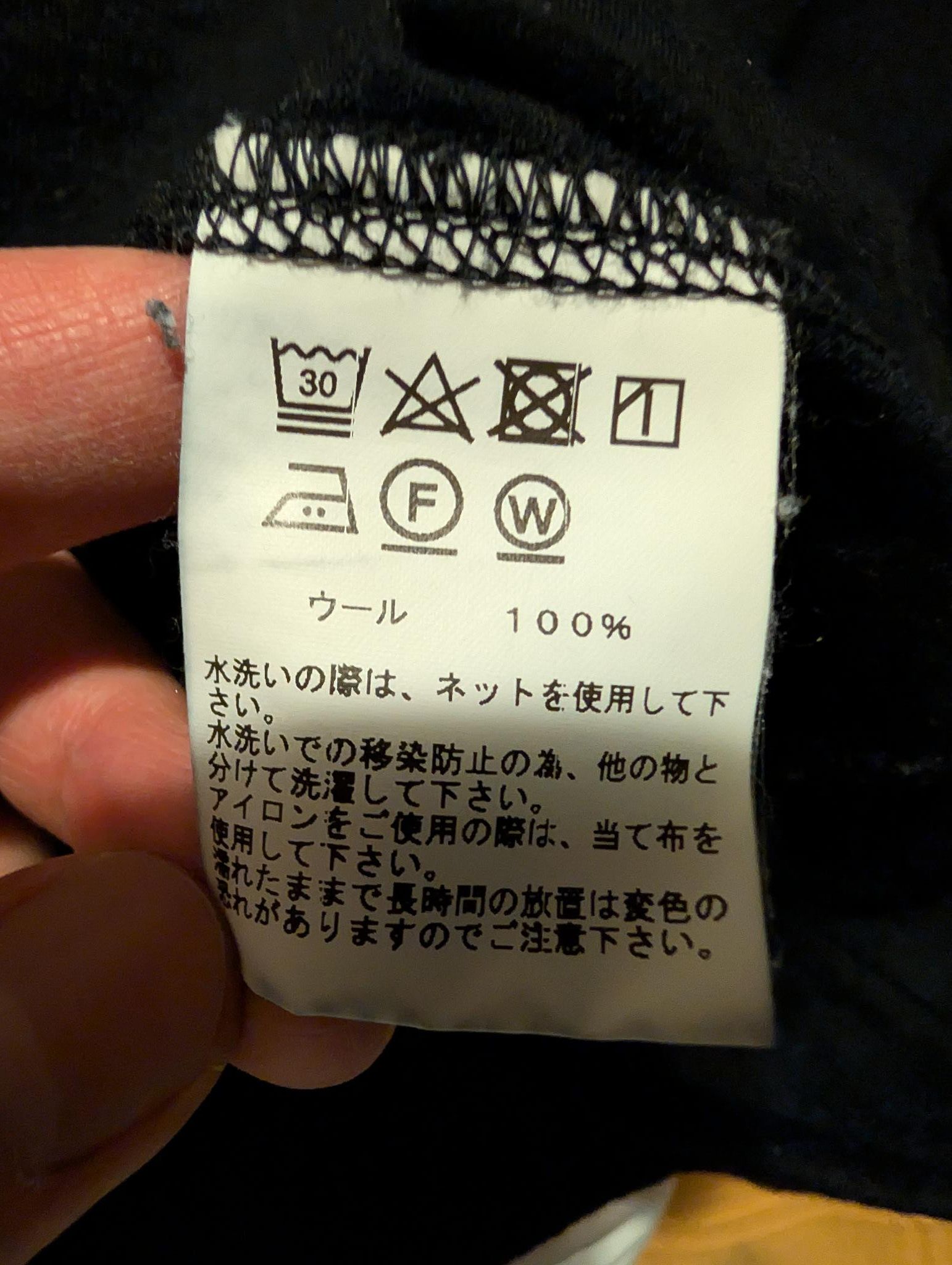 Japanese Brand GOLD 2/72 WASHBLE WOOL RAGLAN CREW NECK SHIRT Size US M / EU 48-50 / 2 - 5 Thumbnail