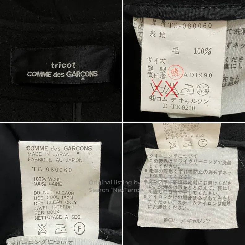 Comme Des Garcons Drawstring Jacket